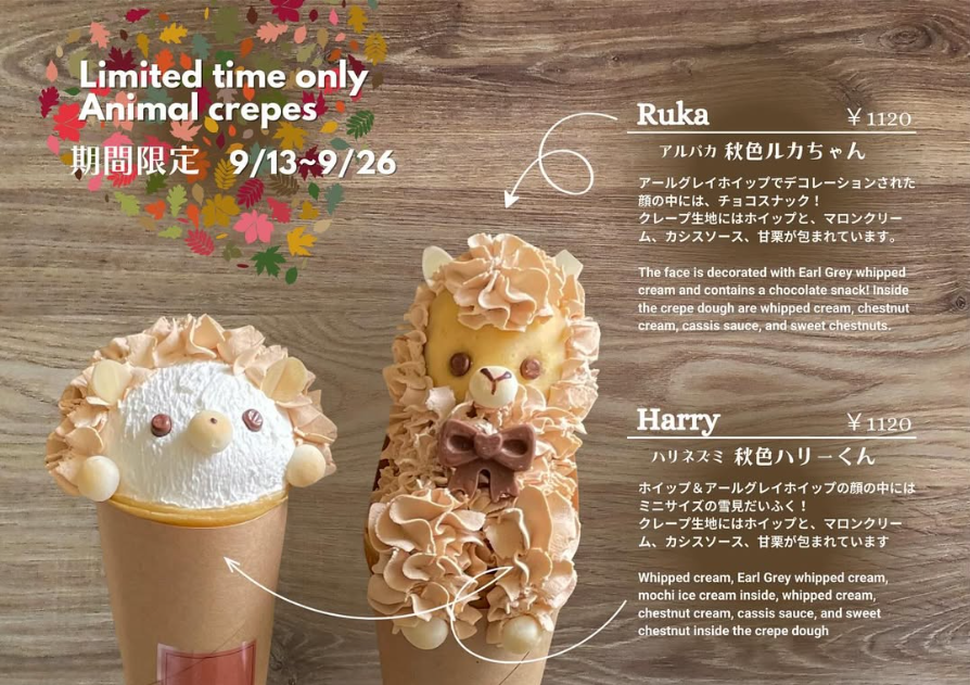 クレープス・ド・アンヌ 名古屋駅椿 (@crepes_anne) / Posts / X