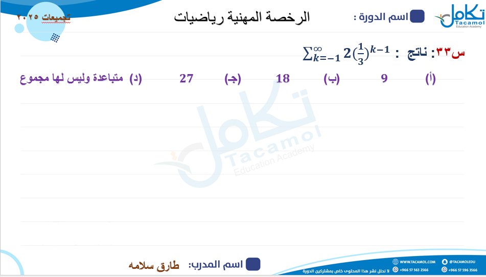 طارق سلامة | منصة تكامل tweet media