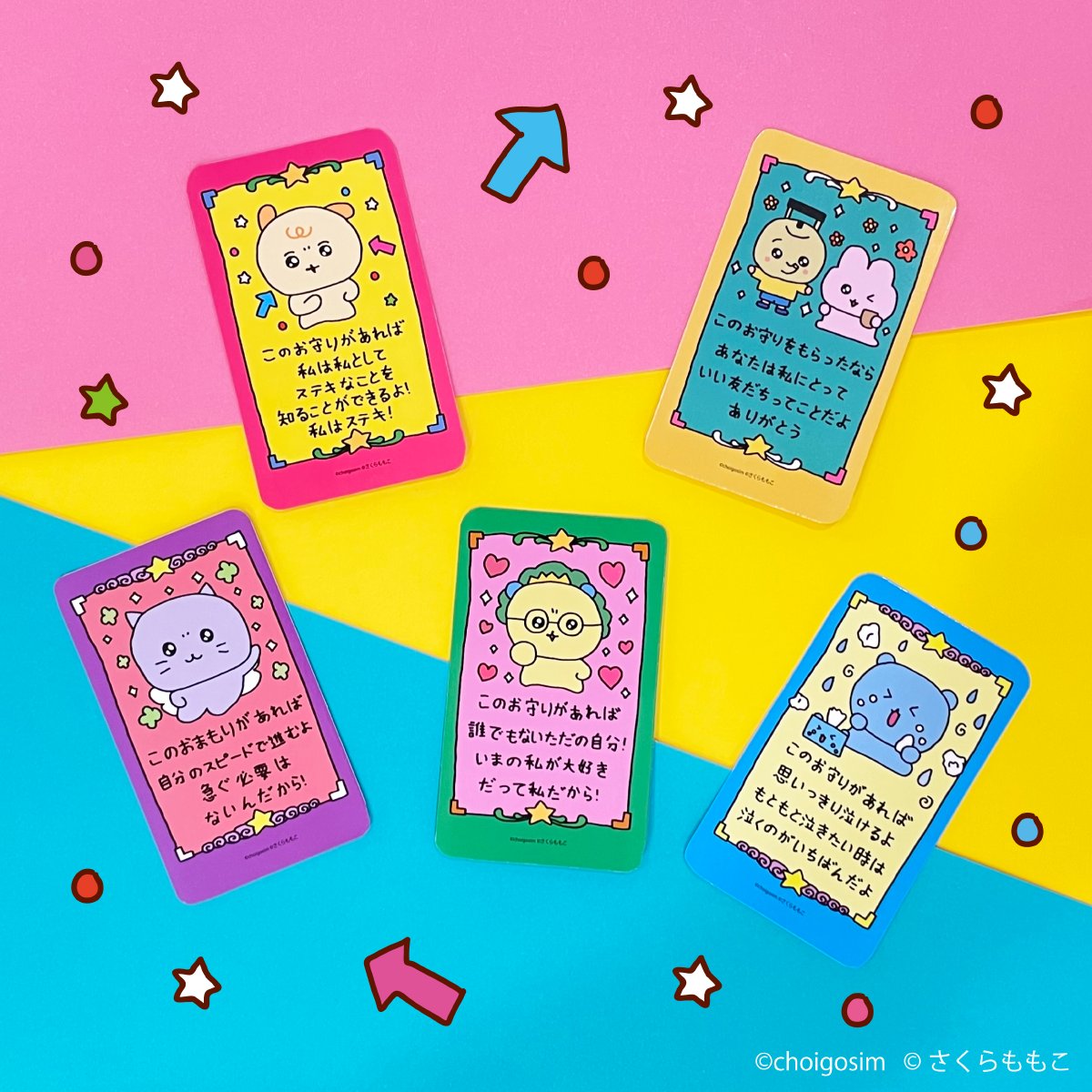 ꒰๑ ----- ＼🍀グッズ情報🍀／----- ๑꒱ 🔴チェゴシム×コジコジ🔴 POP