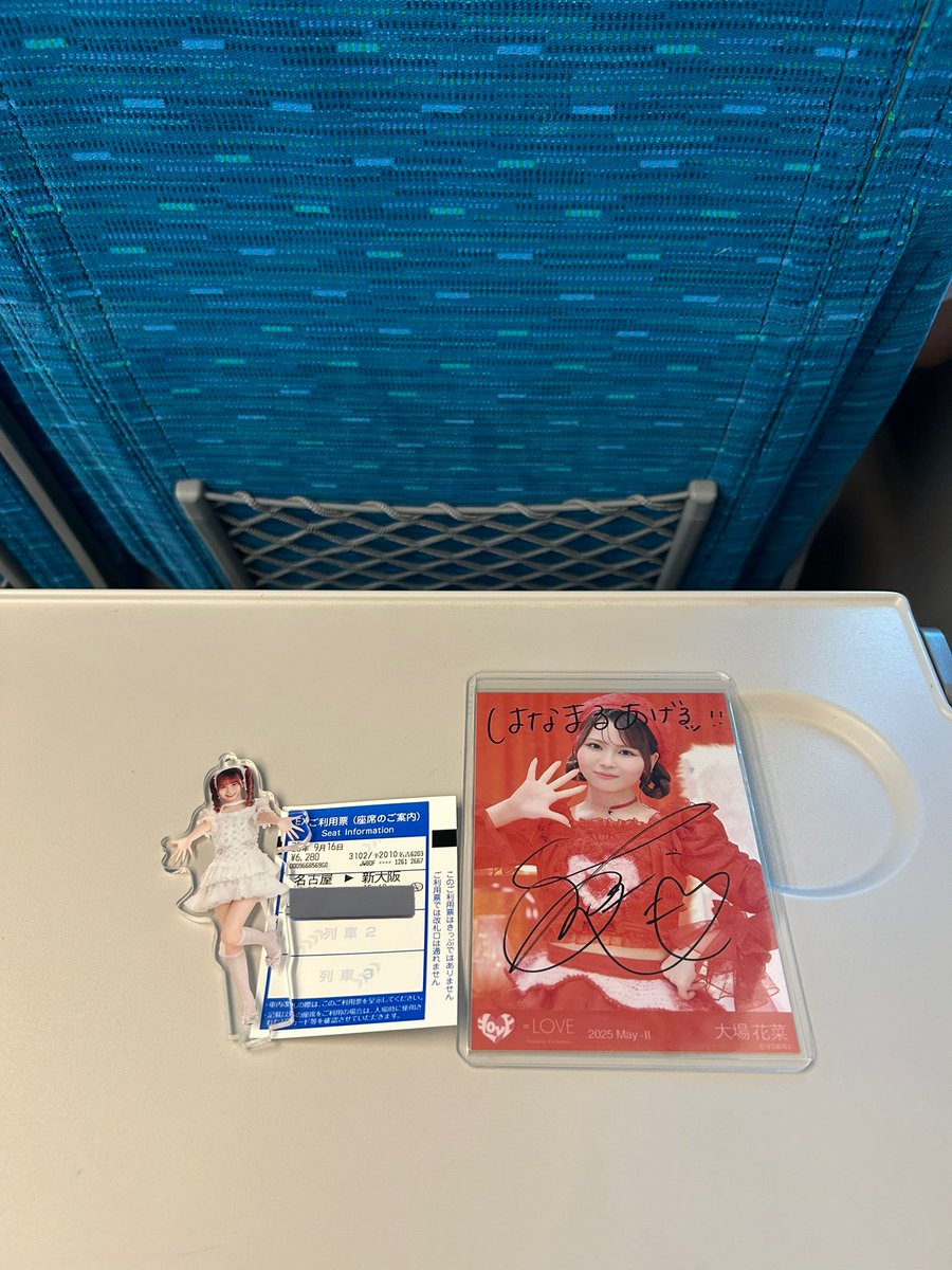 このままお仕事向かいます😭