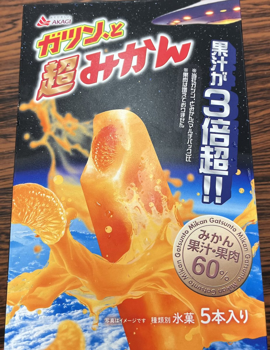 会社近くのコンビニでゲット！
個人的には普通の方が好みかな。

ネッチョリしてる感じ
#ガツみか
