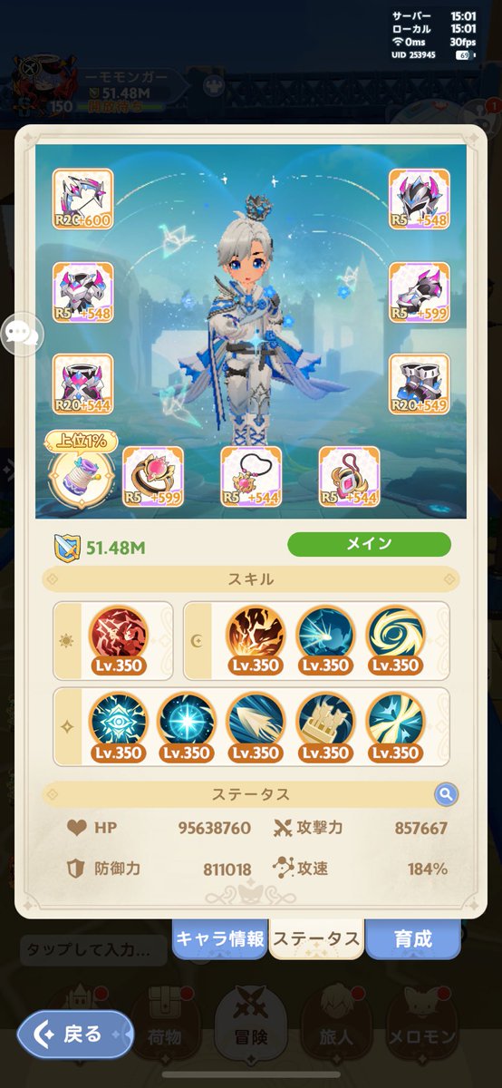 ーモモンガー tweet media