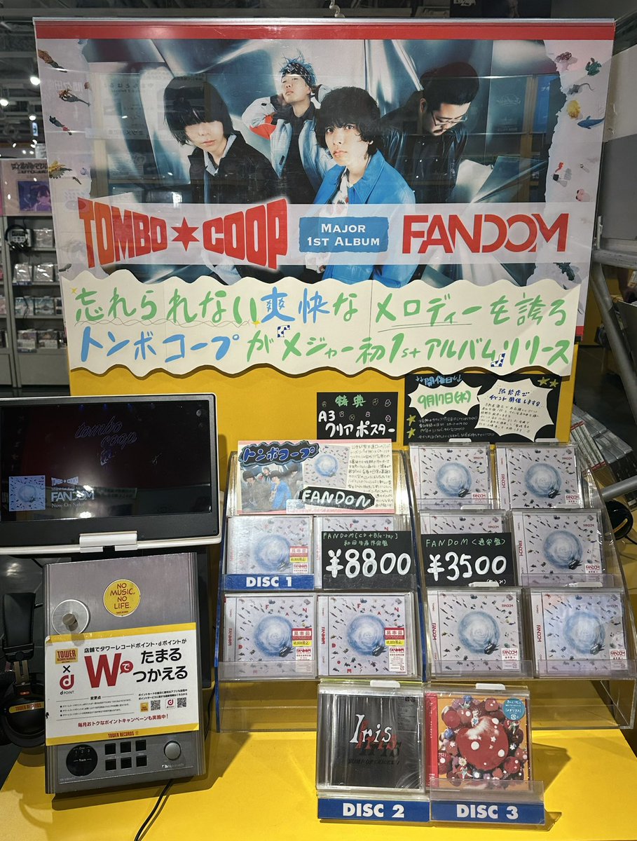 タワーレコード渋谷店 (@TOWER_Shibuya) / X