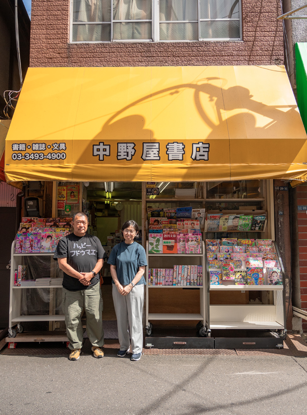 まちの本屋めぐり｜東京書店組合【公式】 (@honyoubi) / Posts / X