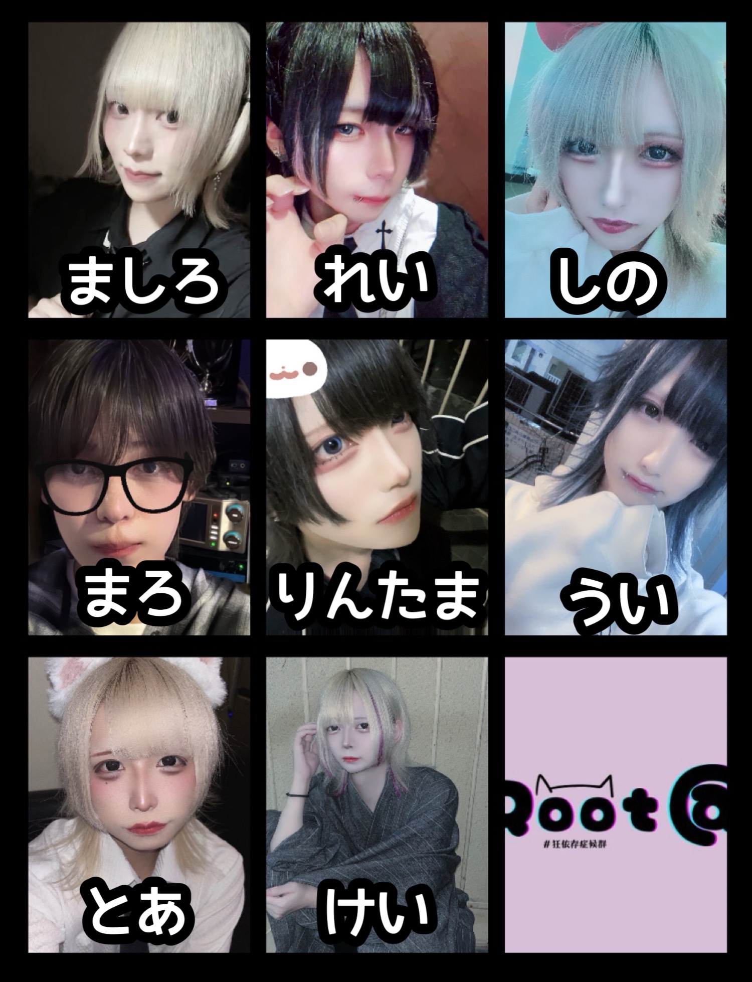 ここまろ様❣️専用ページ 大阪ミナミのメンズコンカフェ 【Root a(るーとえー)】 on X: 