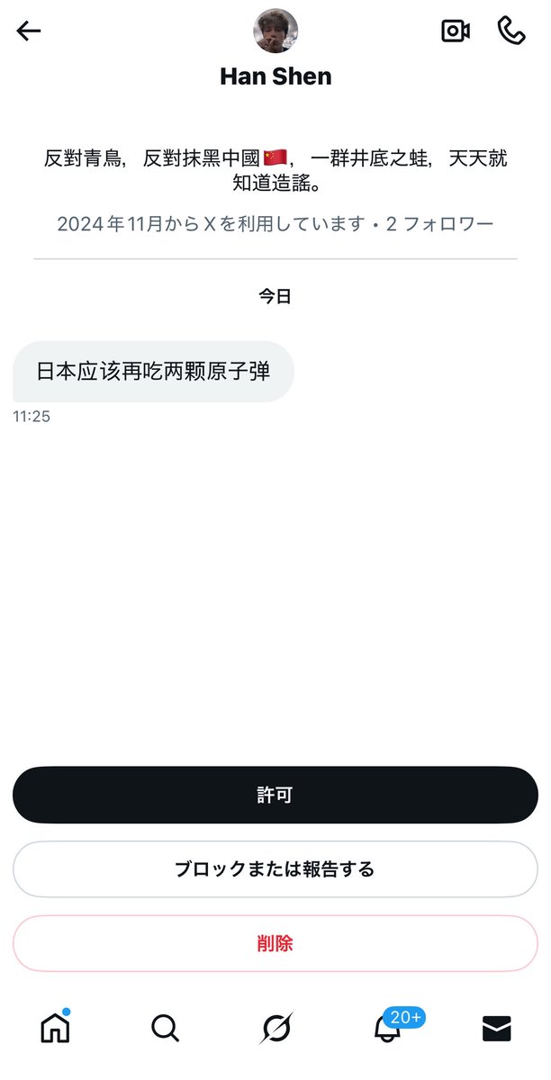 のらいぬ tweet media