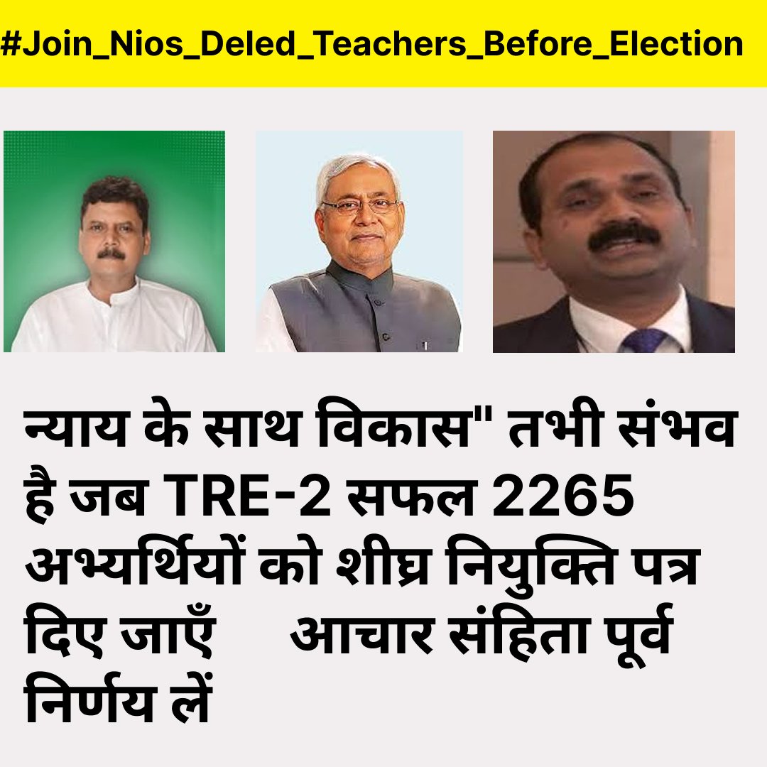 #Join_Nios_Deled_Teachers_Before_Election
