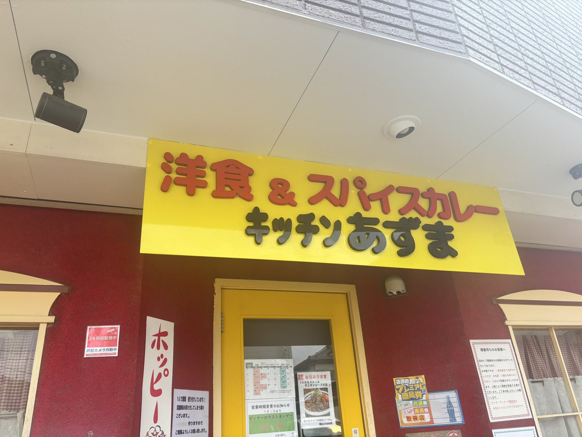 ᴸᵘᴺᑦᴴ𖥣𖥣

久しぶりに
蓮田市 キッチンあずま

𓌉𓇋 日替わりランチ
(白身魚のムニエル)➕エビフライ カニクリームコロッケ
𓌉𓇋 ミニ牛タンシチュー

美味しかった😋どれも😊👌
スパイスふりかけ 持ち帰りで購入♡