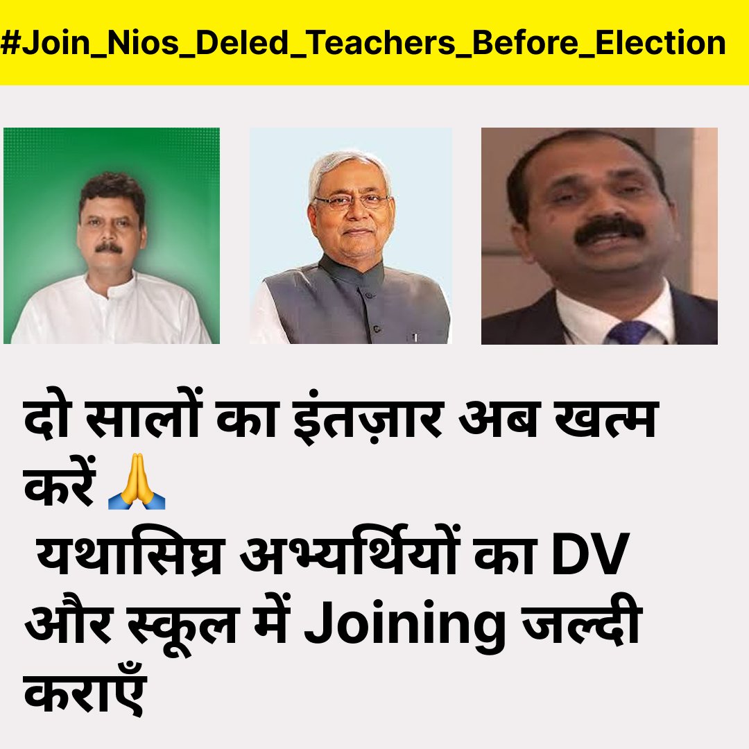 #Join_Nios_Deled_Teachers_Before_Election