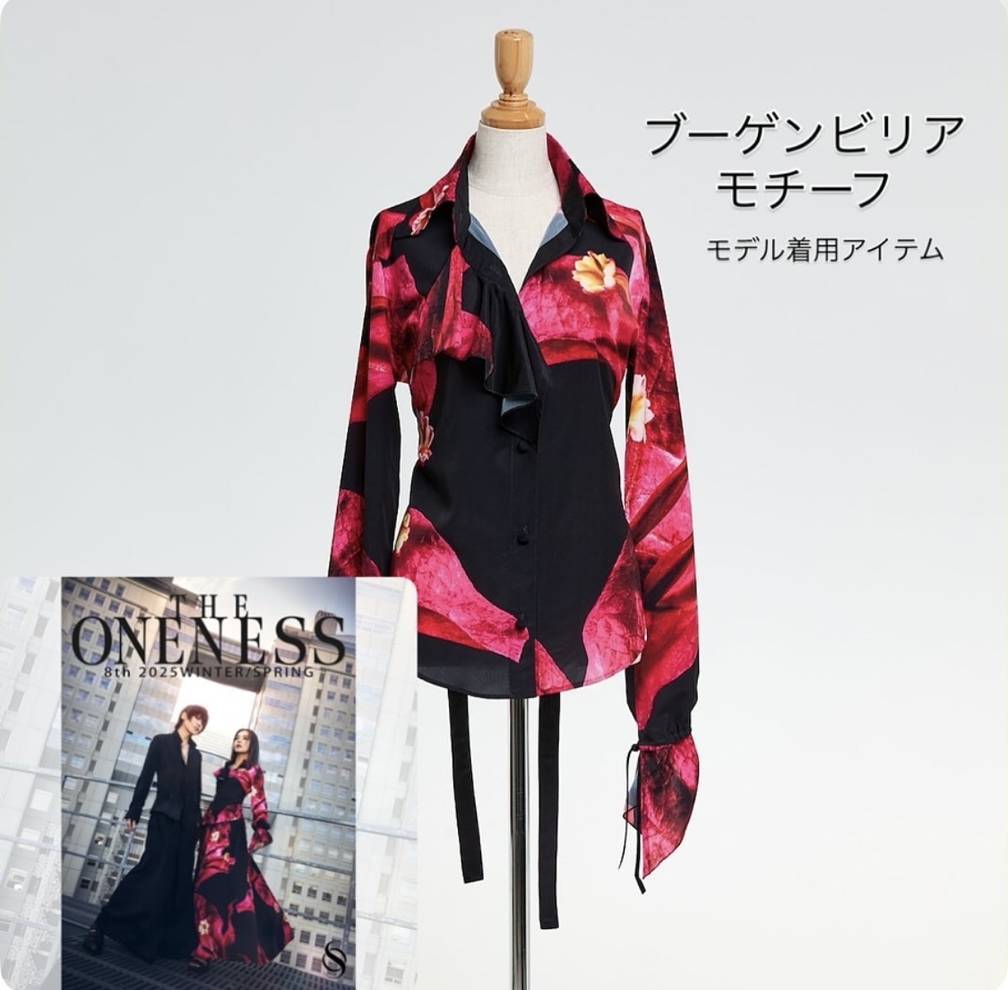 ◤◢◤THE   ONENESS◢◤◢   #THE_ONENESS 2025 WINTER - 2026 SPRING COLLECTIONの特別先行予約受付中！   
ご予約のお客様にはポイントを通常より10倍にて付与させていただきます。  
一枚で着こなせるオシャレなシャツも多数ございます。
▼詳細はこちら   
x.gd/VXrOA     #SUGIZO