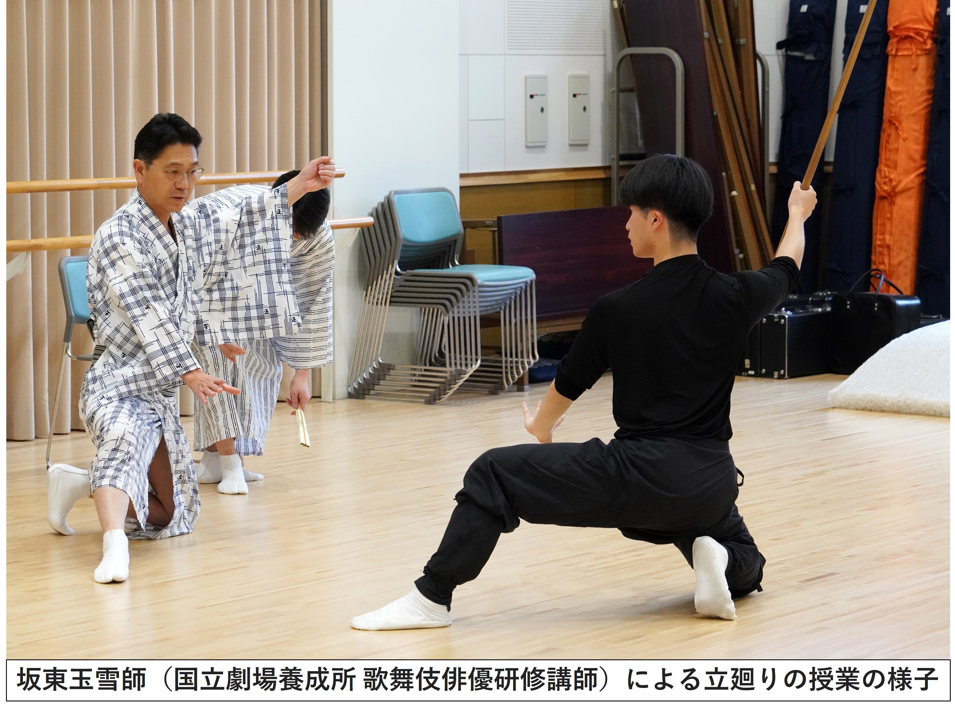 国立劇場養成所 (@kokuritsu_yosei) / X