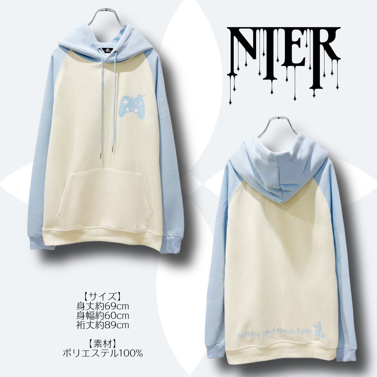 NIER CLOTHING (@nier_tokyo) on Twitter photo 🎁超ばら撒きプレゼント🎁
RAGLAN GAMING HOODIE
【PASTEL×MILK】
🎊-先着100点限定-超ばら撒き特価🎊
💥1,999円(税込み)💥
更にこのポストをリポスト
フォロー(<a href="/NieR_tokyo/">NIER CLOTHING</a>) で
こちらの商品を
🎁3名様にプレゼント🎁
〆切9/18日24時
是非ご参加ください🐰 🎁超ばら撒きプレゼント🎁
RAGLAN GAMING HOODIE
【PASTEL×MILK】
🎊-先着100点限定-超ばら撒き特価🎊
💥1,999円(税込み)💥
更にこのポストをリポスト
フォロー(<a href="/NieR_tokyo/">NIER CLOTHING</a>) で
こちらの商品を
🎁3名様にプレゼント🎁
〆切9/18日24時
是非ご参加ください🐰