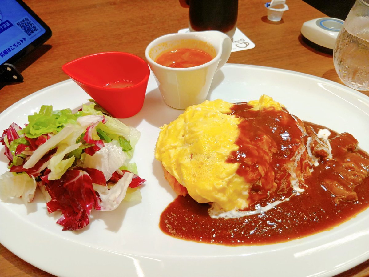 ランチ2千円とかいう丸の内OLみたいな贅沢をしてしまった...