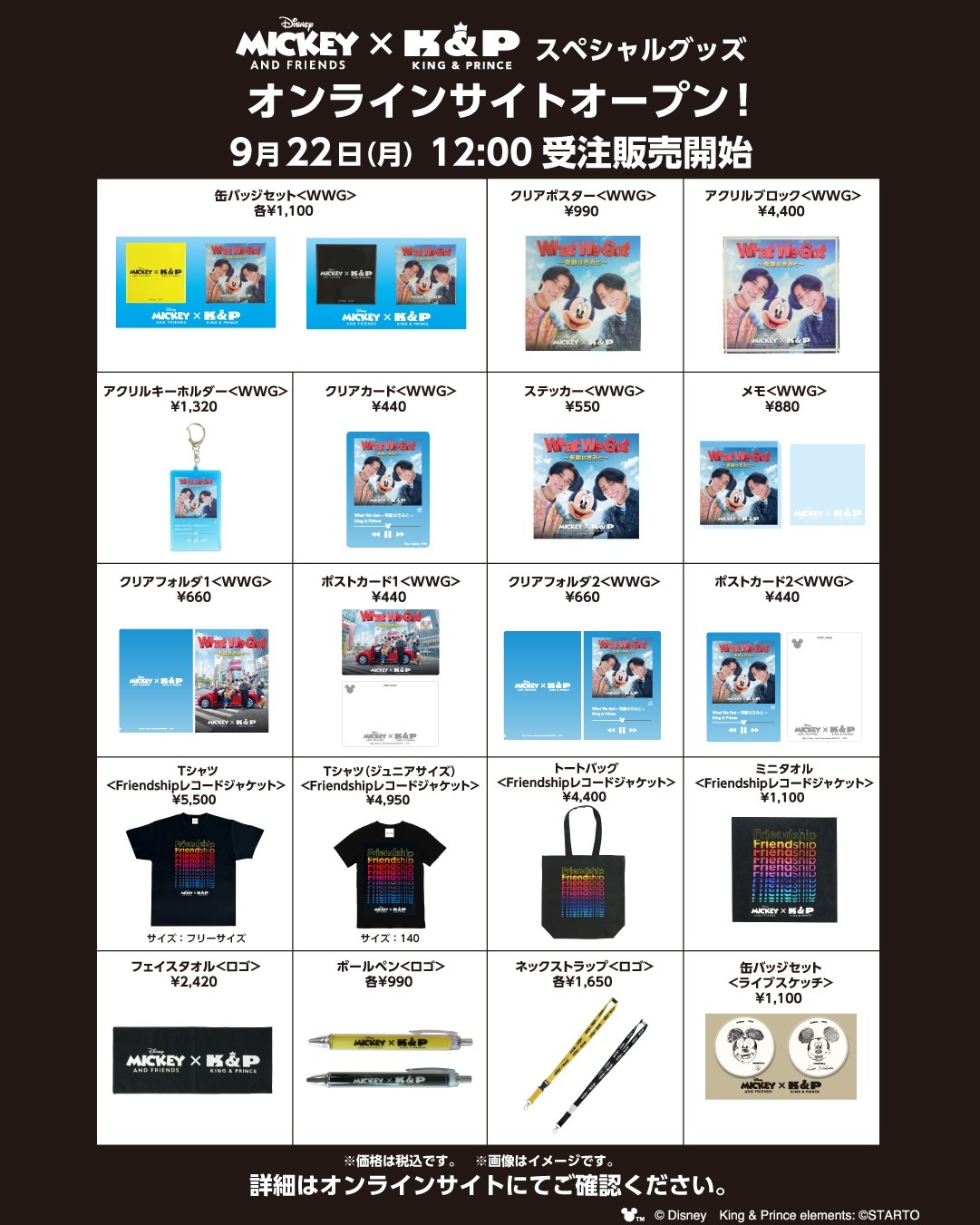 最終値下げ！ディズニーまとめ売り 最終値下げ⭐︎ ディズニーDVD まとめ売り - メルカリ