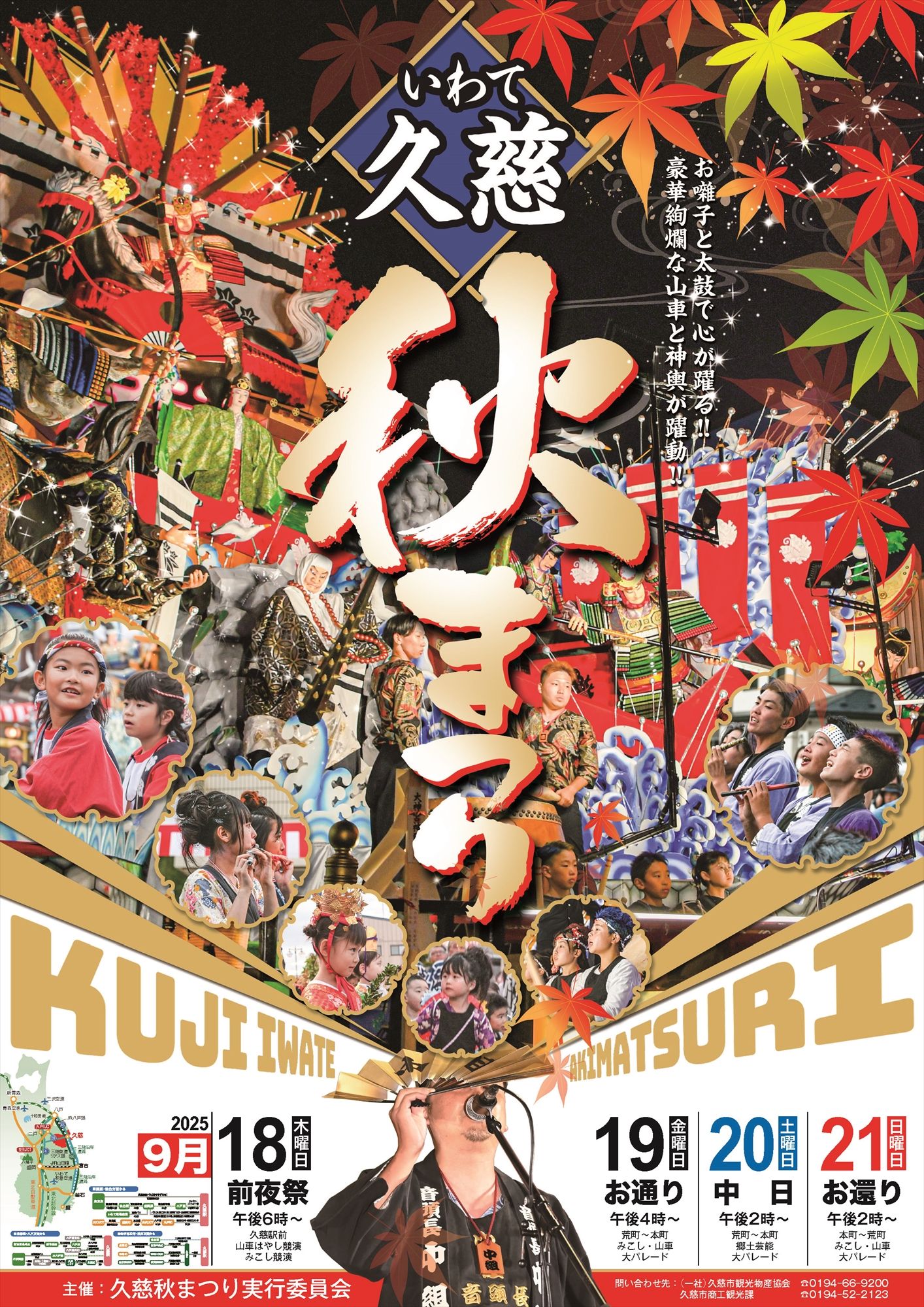 久月　置物　慈愛 楽天市場】久月 破魔弓の通販