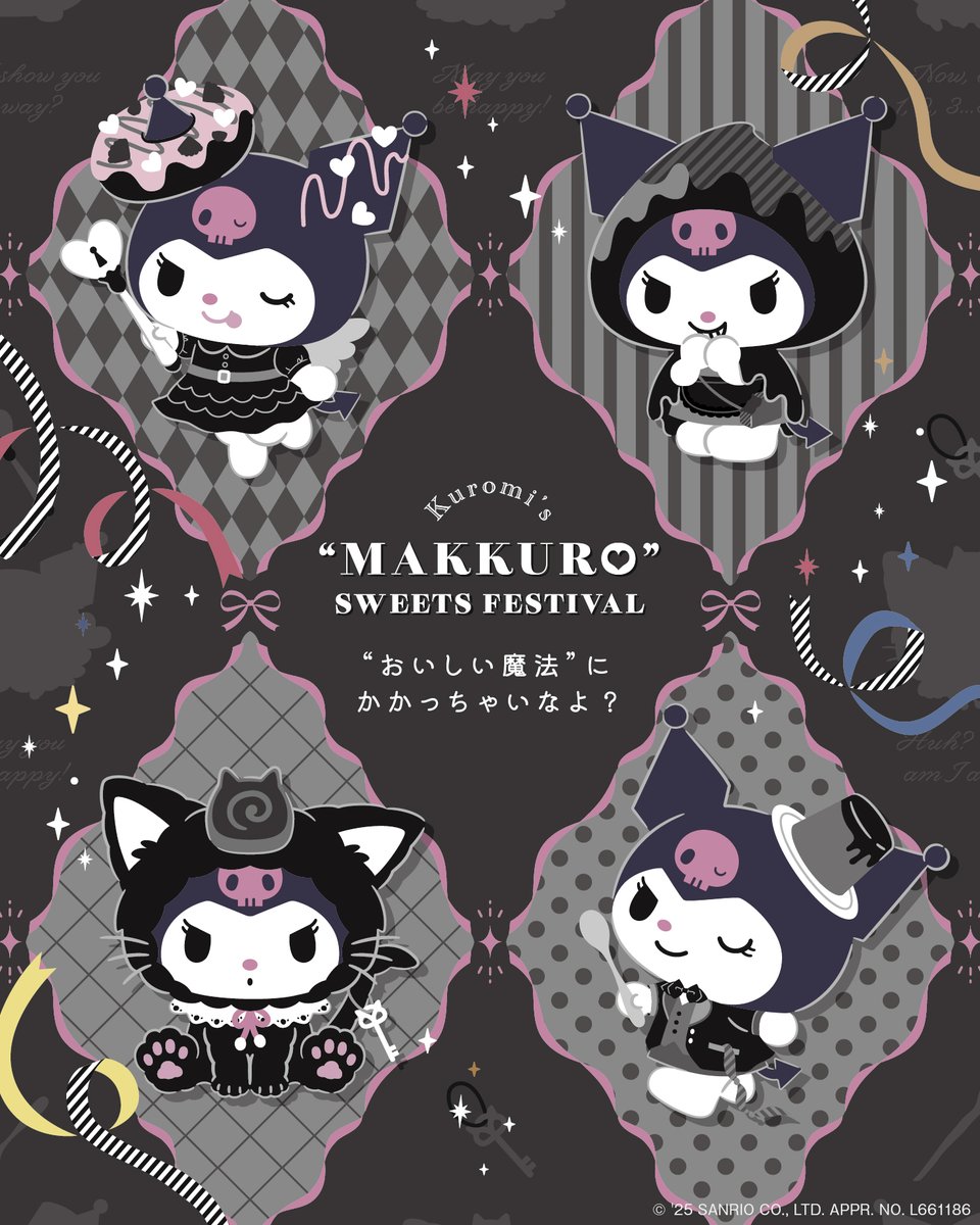 h_b_antique's tweet image. ＼ついに発表🎉／
10月1日(水)から #クロミ コラボスタート！

┈┈┈ 🖤🖤🖤🖤🖤🖤🖤 ┈┈┈

#クロミのまっくろスイーツフェスティバル
　　おいしい魔法にかかっちゃいなよ？

┈┈┈ 🖤🖤🖤🖤🖤🖤🖤 ┈┈┈

あまくてダークな
魔法にかかる準備はできてる？🪄

୨୧詳細はこちら