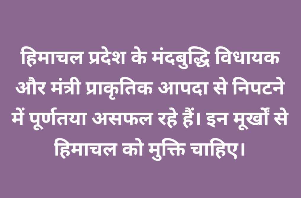 varun azad (@varunazad99) on Twitter photo 