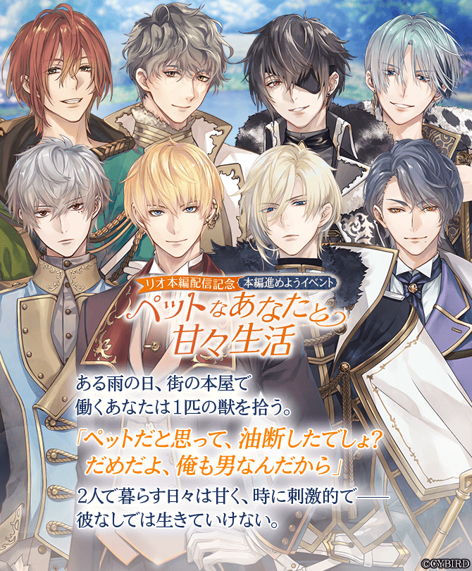 公式】イケメン王子(イケプリ) 🌹祝5周年 (@CYikemenprince) / X