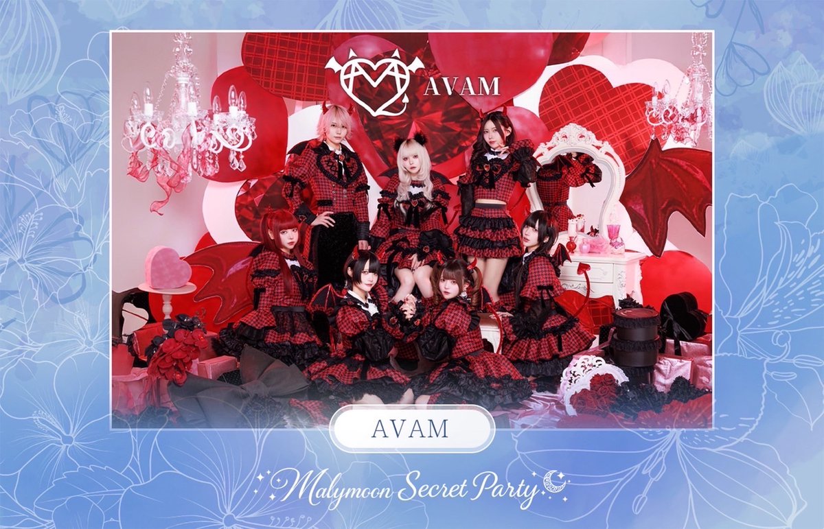 AVAM 特典券 写メ券 5秒動画券 GcVn0UmWYAAWejl.jpg