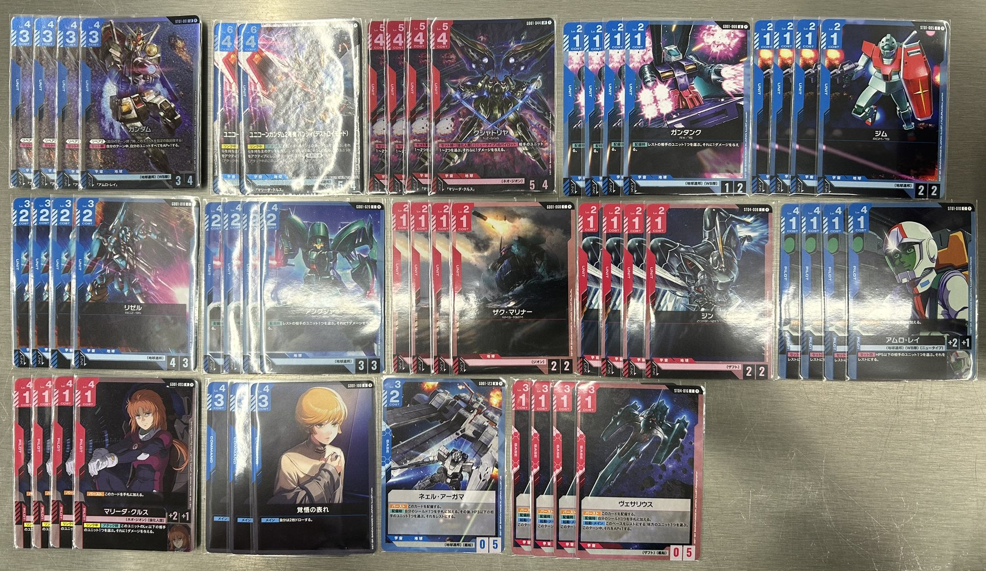 妥協なし！　青白ガンダム　デッキ販売　おまけ付き 最終値下げ】青白デッキ ガンダムカードゲーム - メルカリ