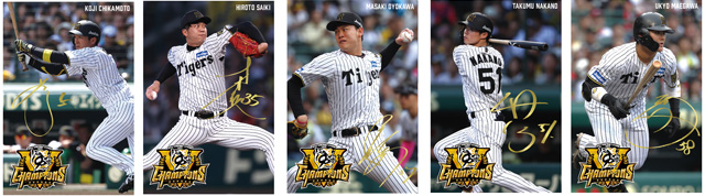 阪神タイガース on X