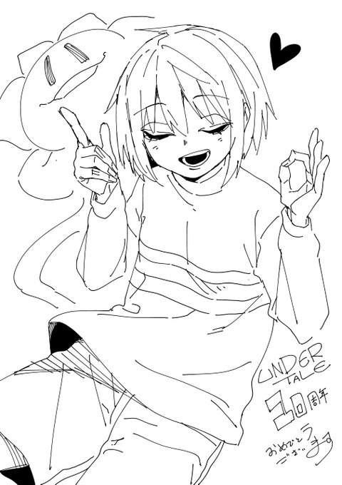 名作をありがとう 