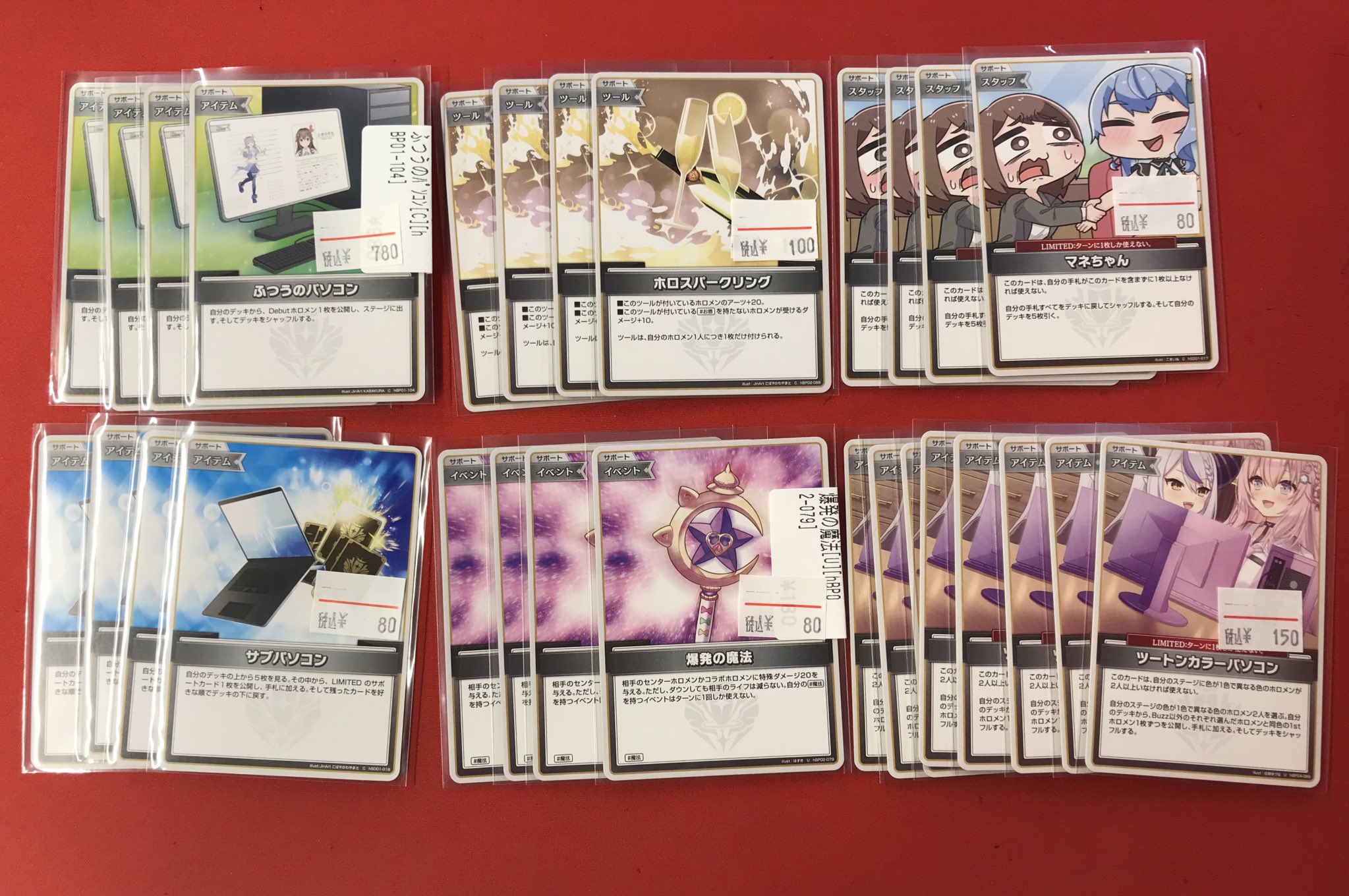 カビゴン ホロ トレカ 楽天市場】【中古】訳あり ポケットモンスター ポケモン トレカ