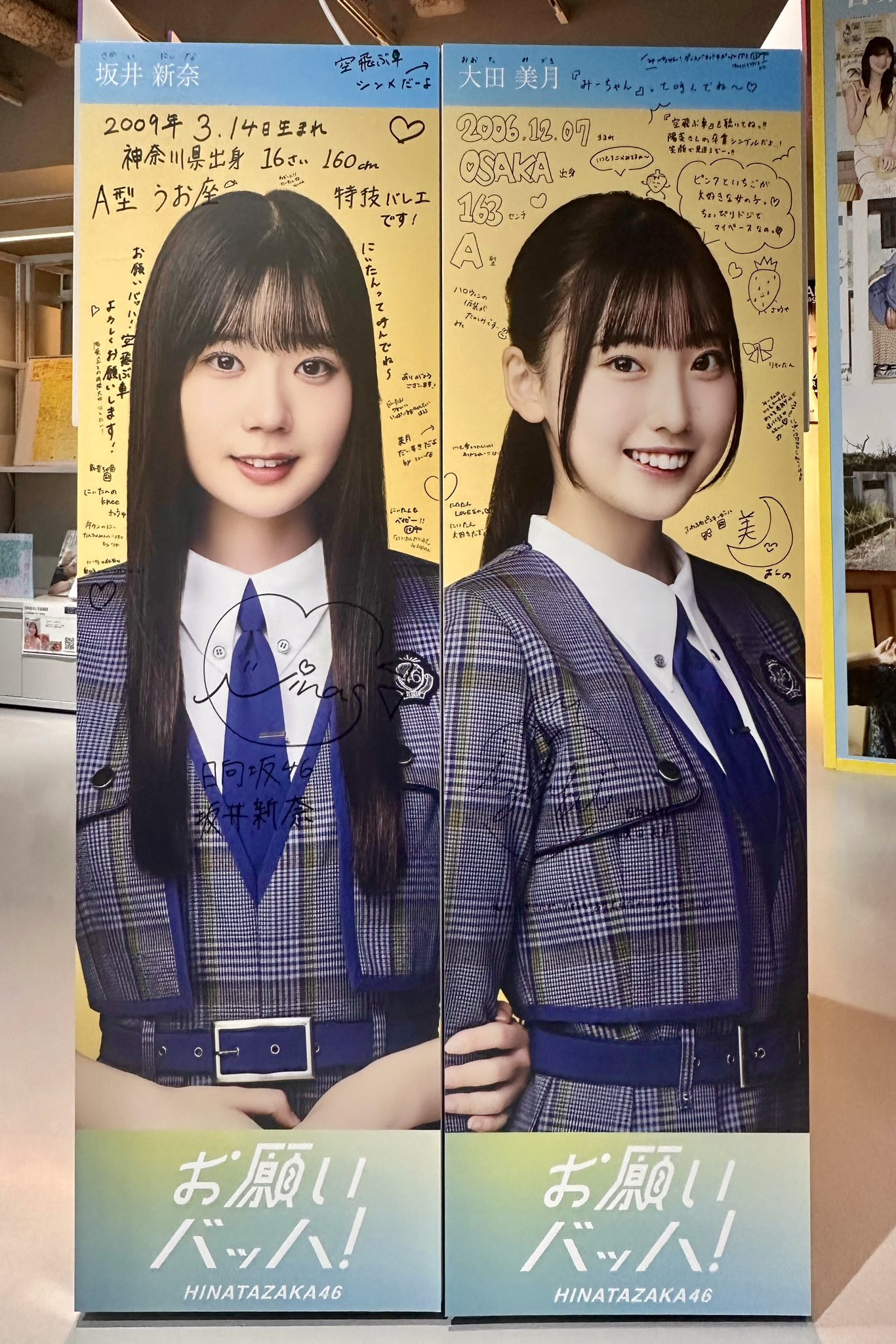 日向坂46 佐藤優羽 直筆サイン Tシャツ 画像・写真 | 日向坂46新メンバー“五期生”佐藤優羽、手書き