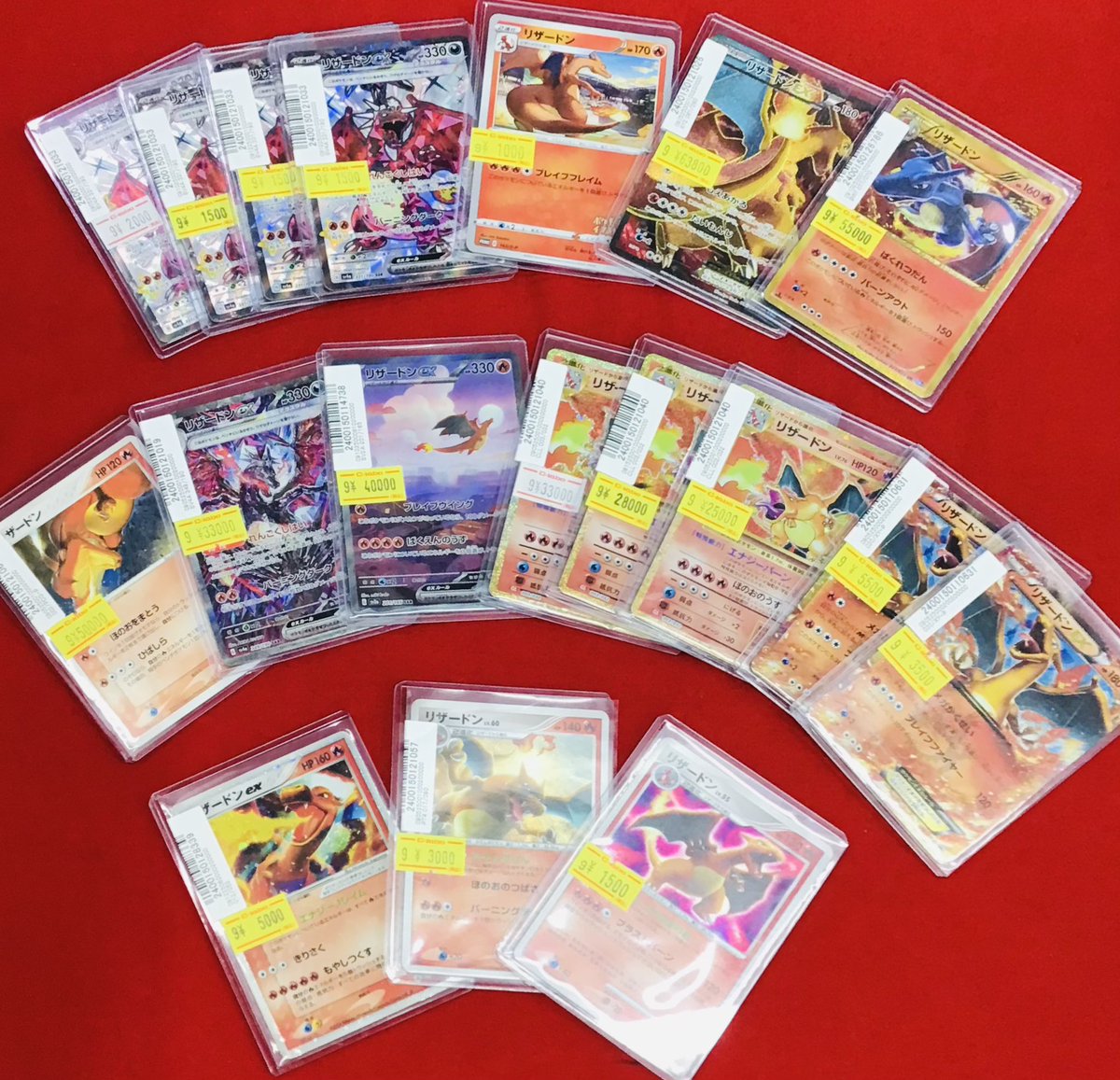 ポケドール まとめ売り【バラ売り️⭕️】 オリパ専門店GOAT on X: 