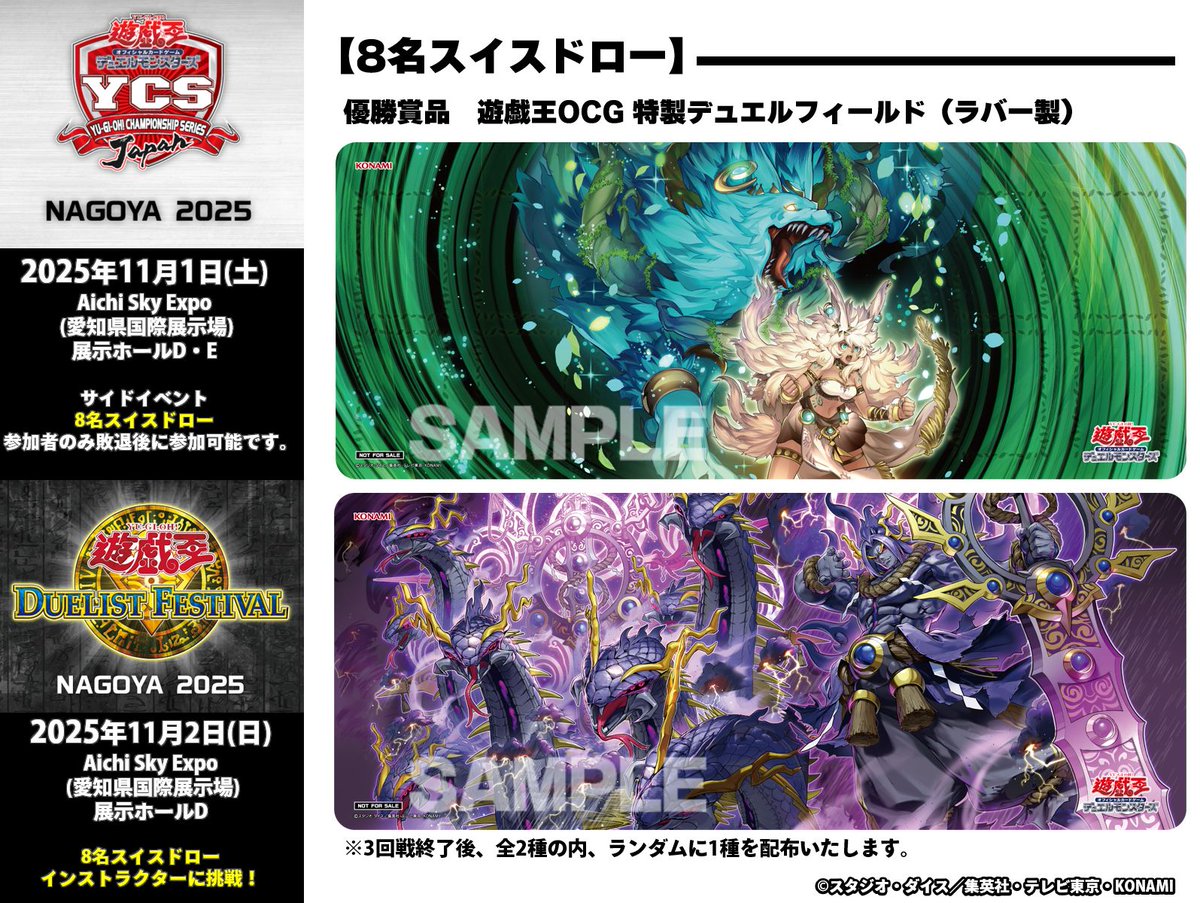 公式】遊戯王OCG on X: 