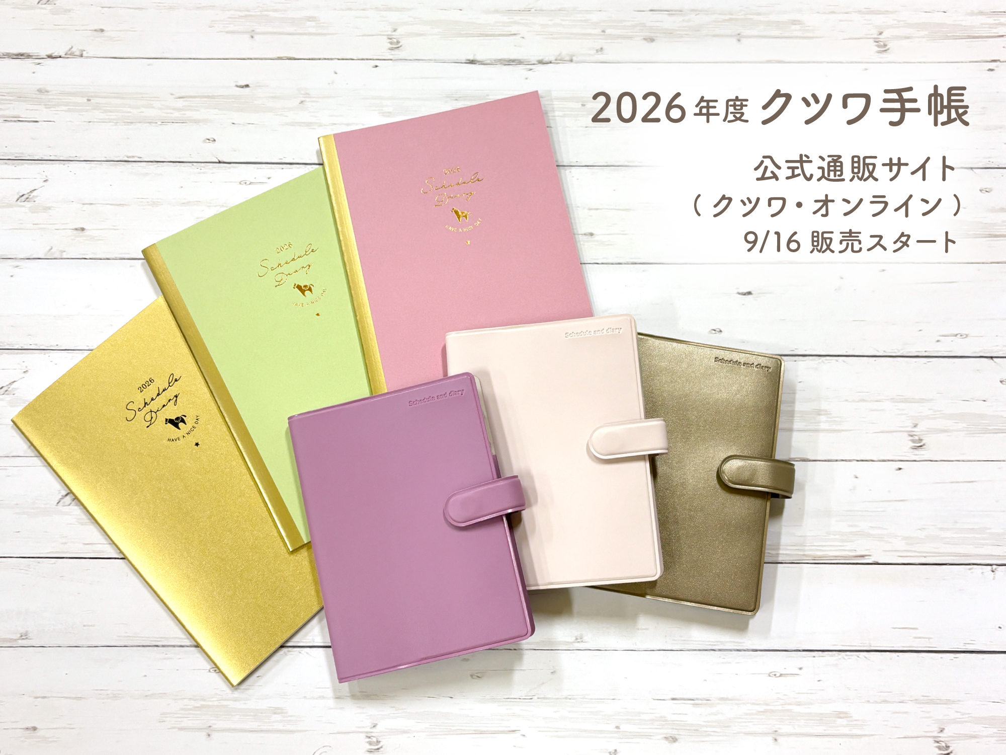 tutuhaまとめ売り いよいよ明日から 久保田利伸40th Anniversary Tour 2025-26