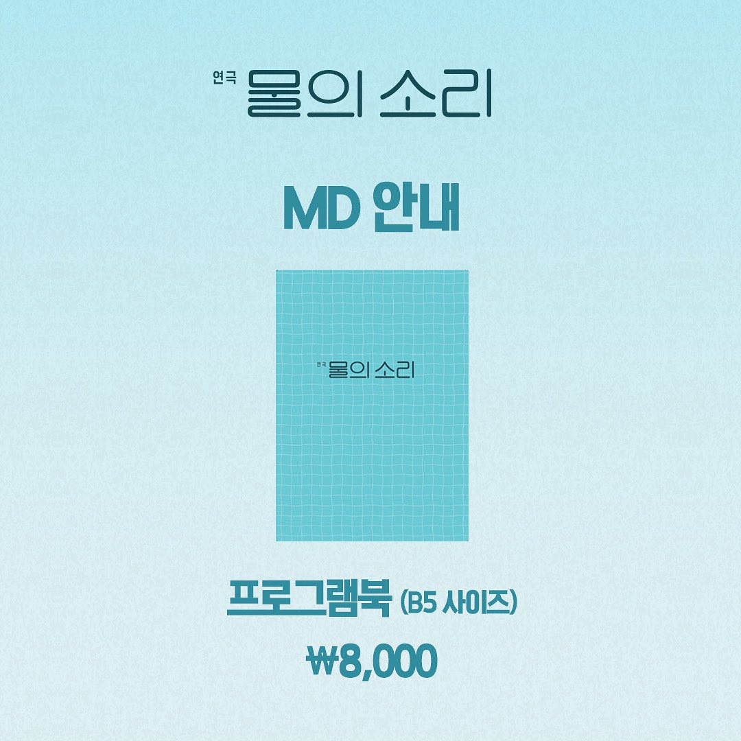 맨씨어터 tweet media