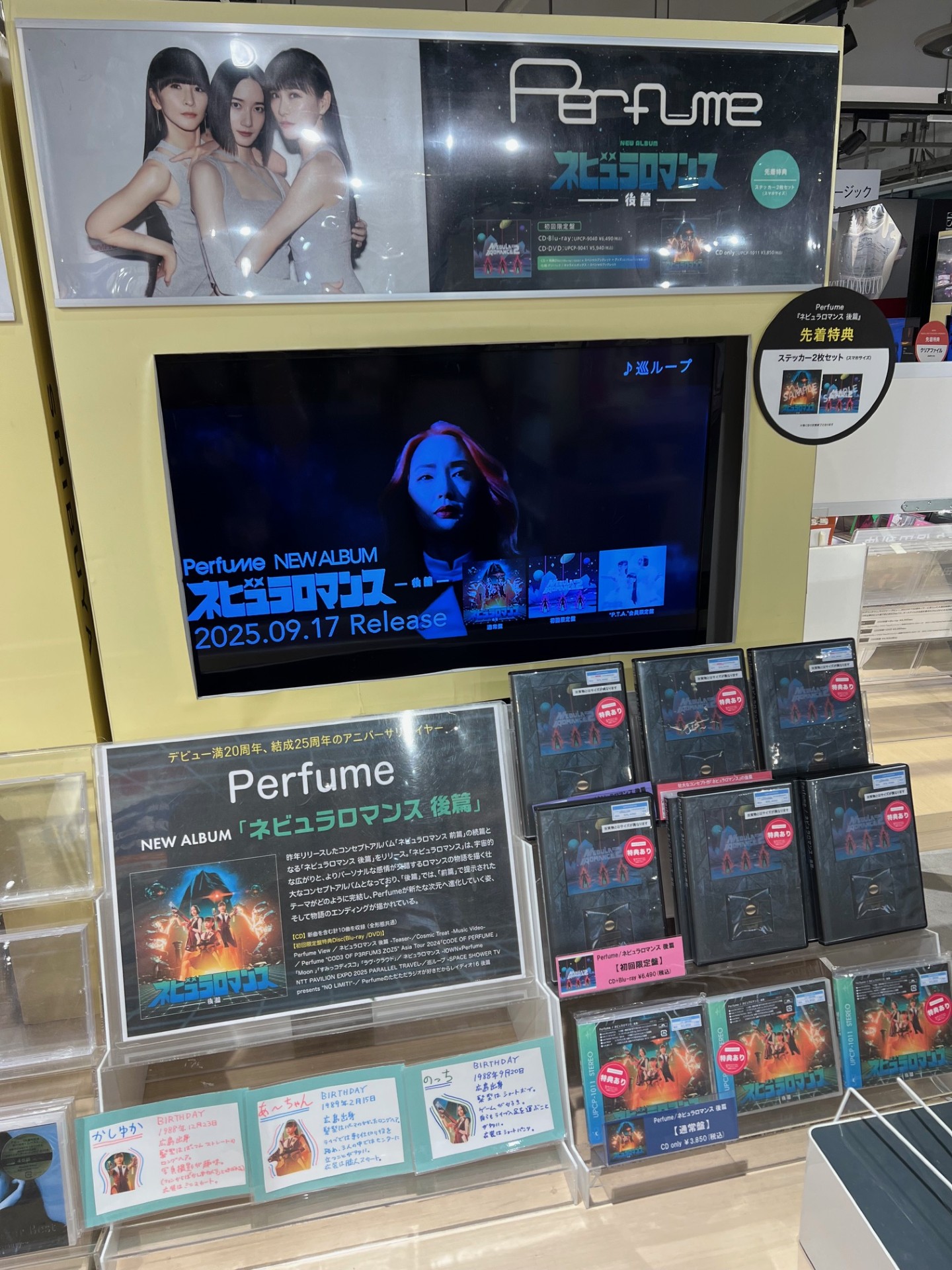 NEXZ O-RLY? パネル トモヤ HMV 当選パネル A4サイズ NEXZ O-RLY? パネル トモヤ HMV 当選パネル A4サイズ HMV&BOOKS