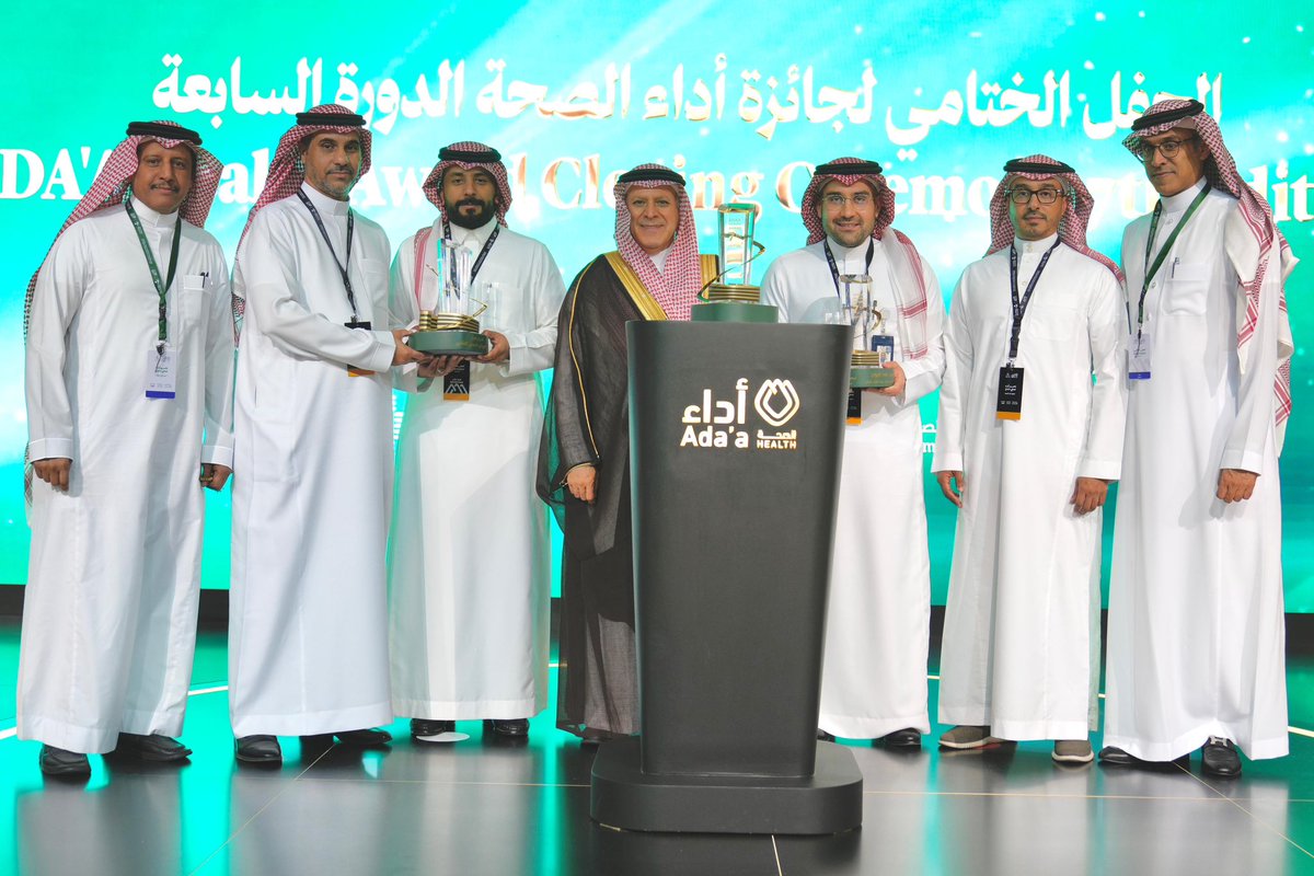 تجمع الرياض الصحي الثاني tweet media