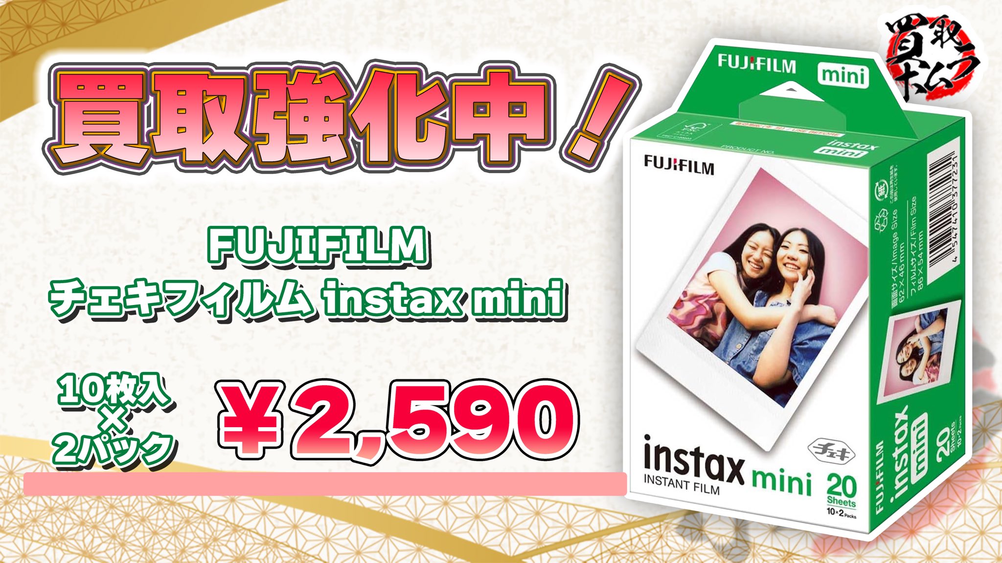SLH チェキ RYO バラ売り 2072803824.jpg?1698500464