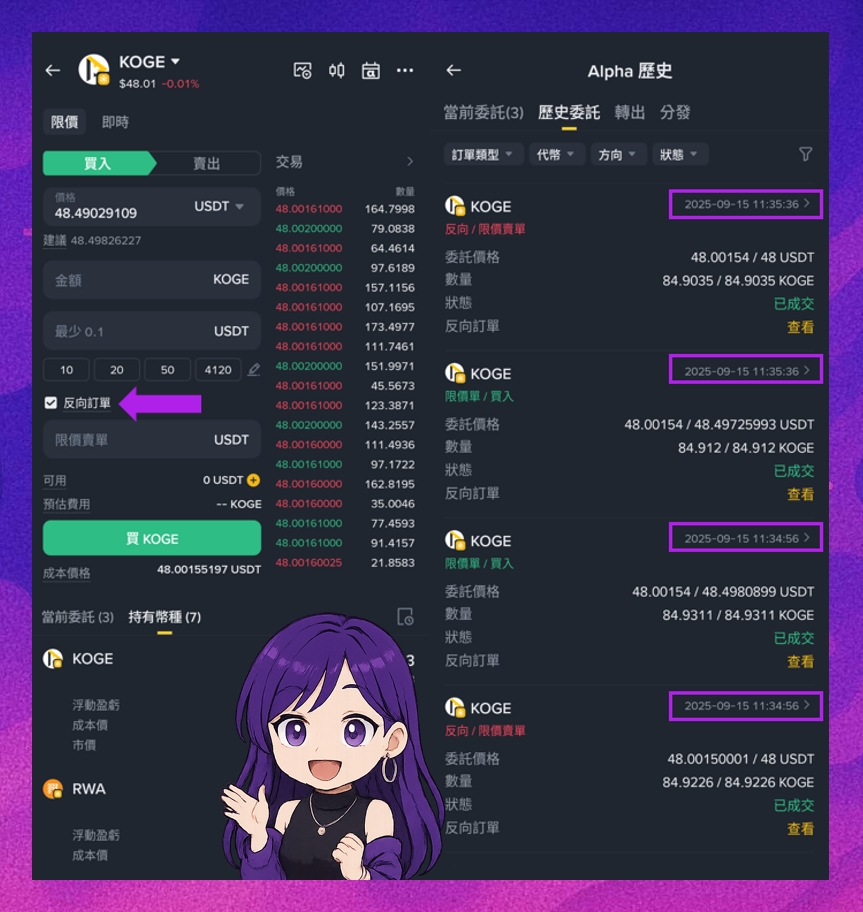 加密貝兒ღ tweet media