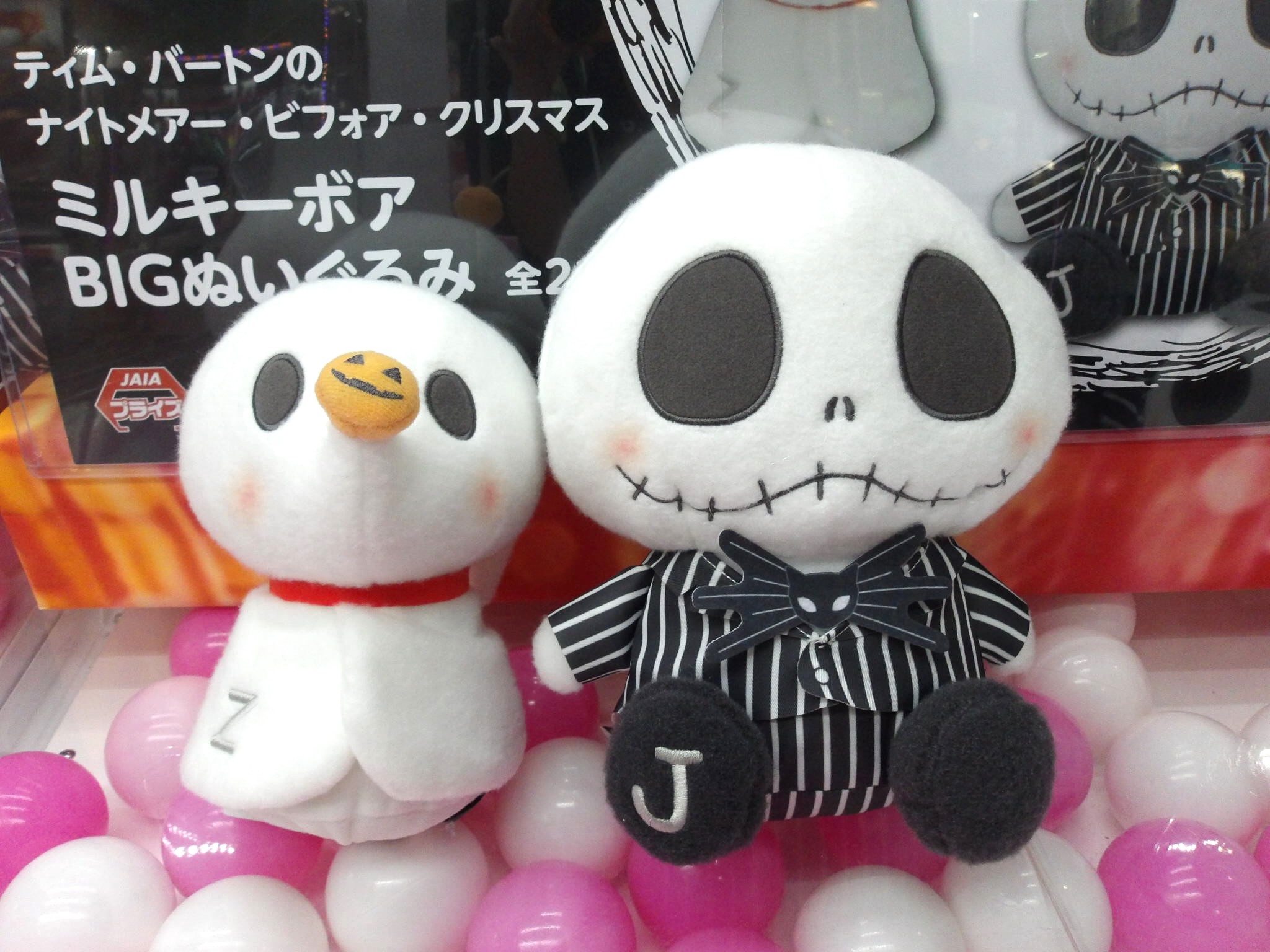 ユーズランド下田店 on X: 