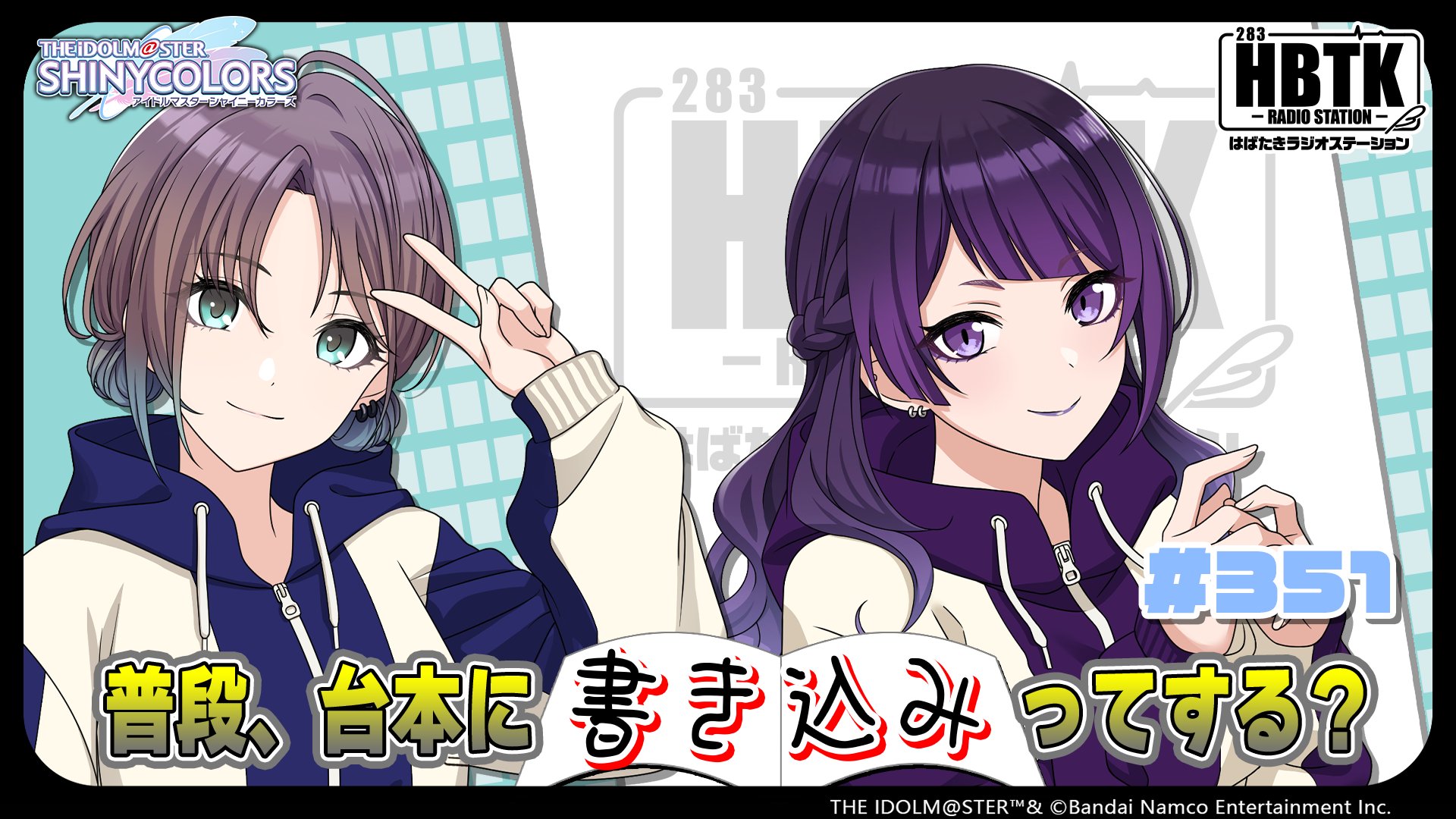 セカイ (@sekai9821) / X