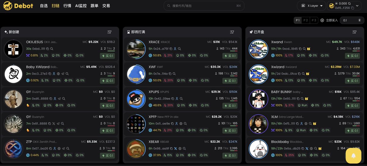 0xEggg's tweet photo. 我从2023年就开始用的监控@DitingData
海量地址和推特监控秒级反应
是我今年bsc和x layer的打狗工具
也是我平时枯坐扫链的工具
体验绝对的丝滑
点我链接注册，送一个月的会员
x链发金条了，用debot赚钱了，给大家推荐推荐
这条没有广告费，也不是广子
https://t.co/CFPQcoNeqy https://t.co/WW99rRIwtw