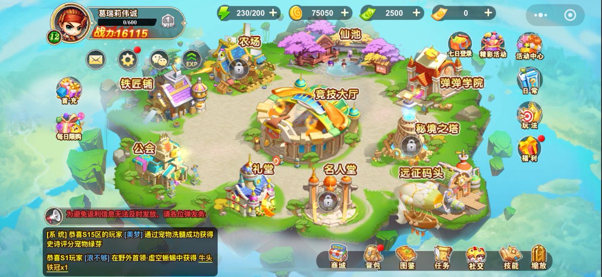 Cocos Engine tweet media