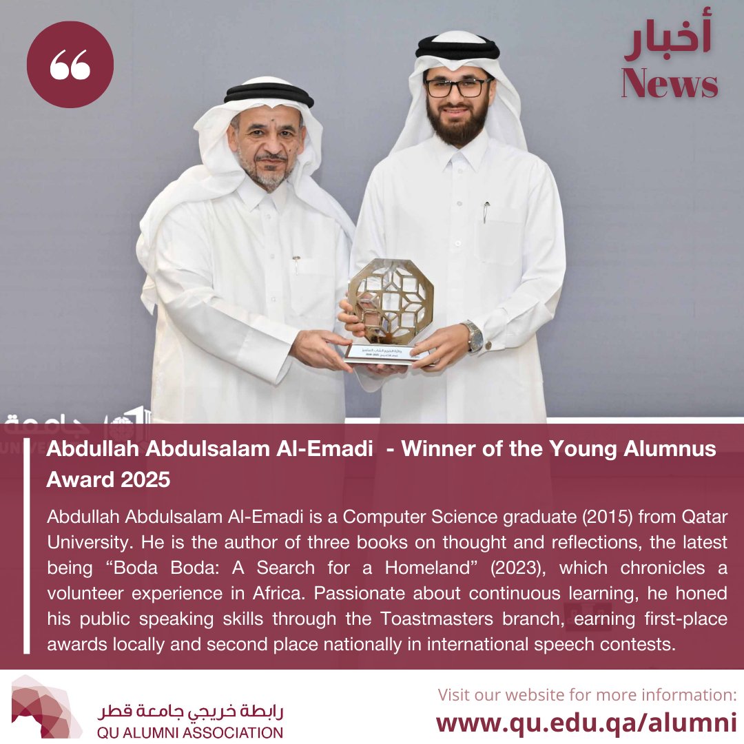 رابطة الخريجين tweet media