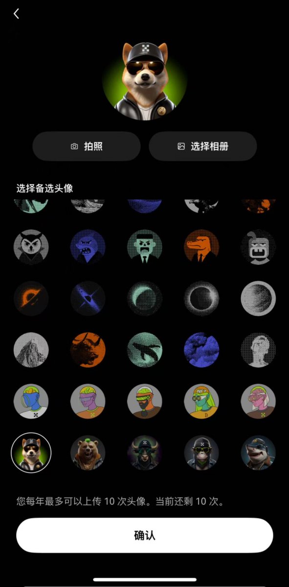 Zry316's tweet image. 欧易交易所头像  叙事挺好的 0x1133f54e0dea4c9420d7191b1d68e75ae459ae9e