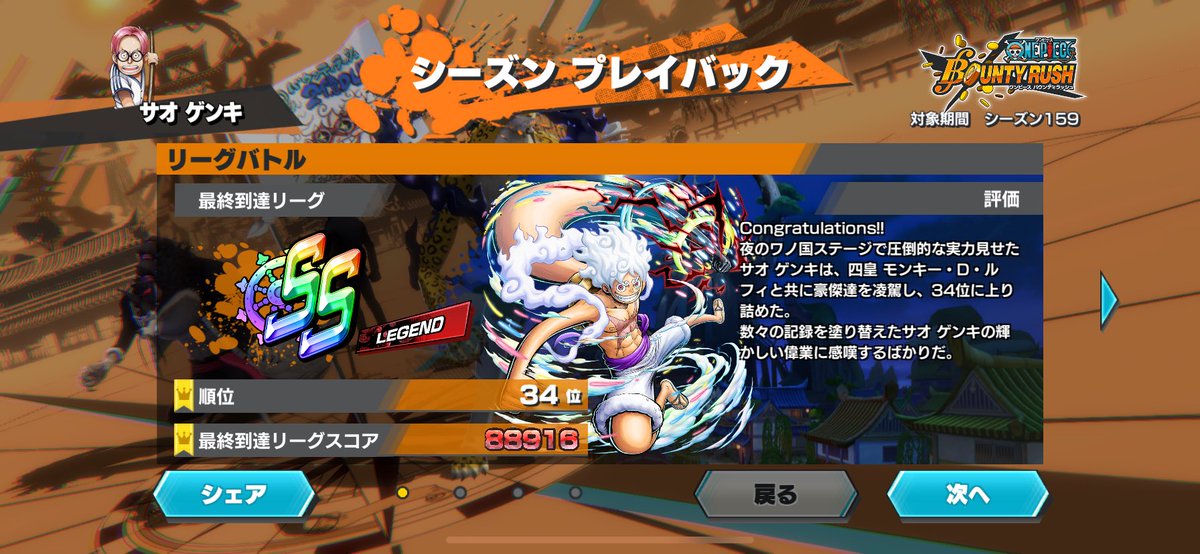 サオ ゲンキ tweet media