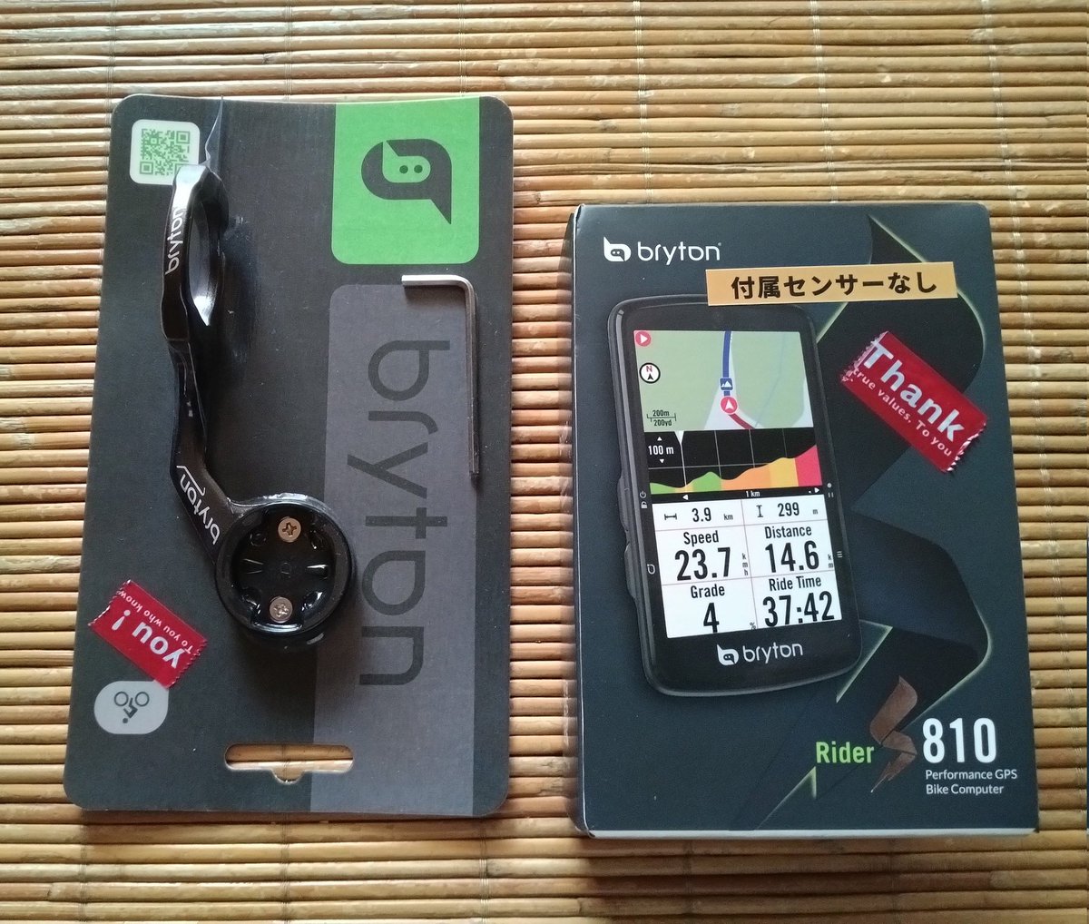 cyclist_momo's tweet photo. bryton Rider S810を購入🎉
GARMIN Edge 1030のバッテリー交換は諦めた😅
#S810 https://t.co/ZbsXn5ZOPN