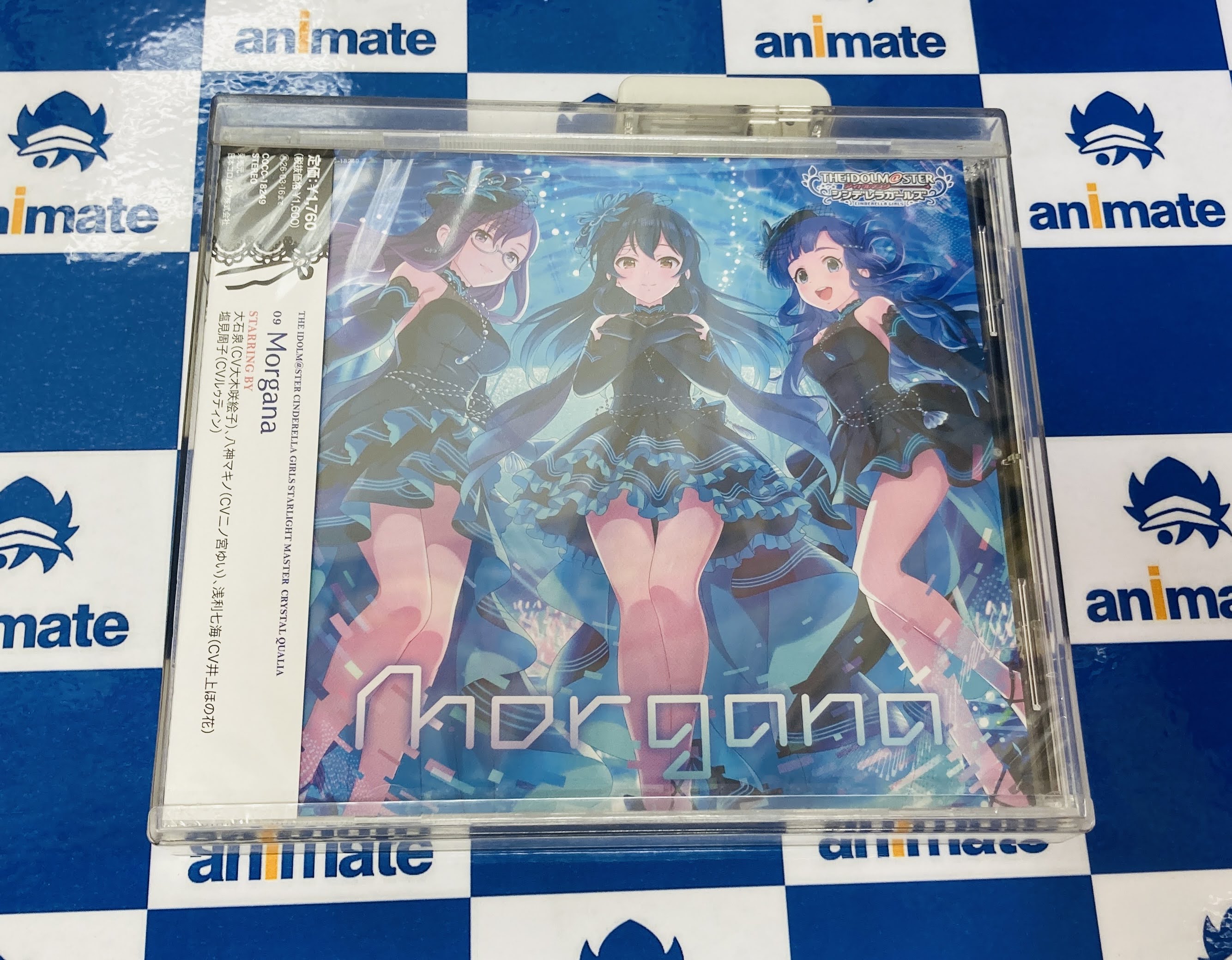 アニメイト モラージュ佐賀 on X: 