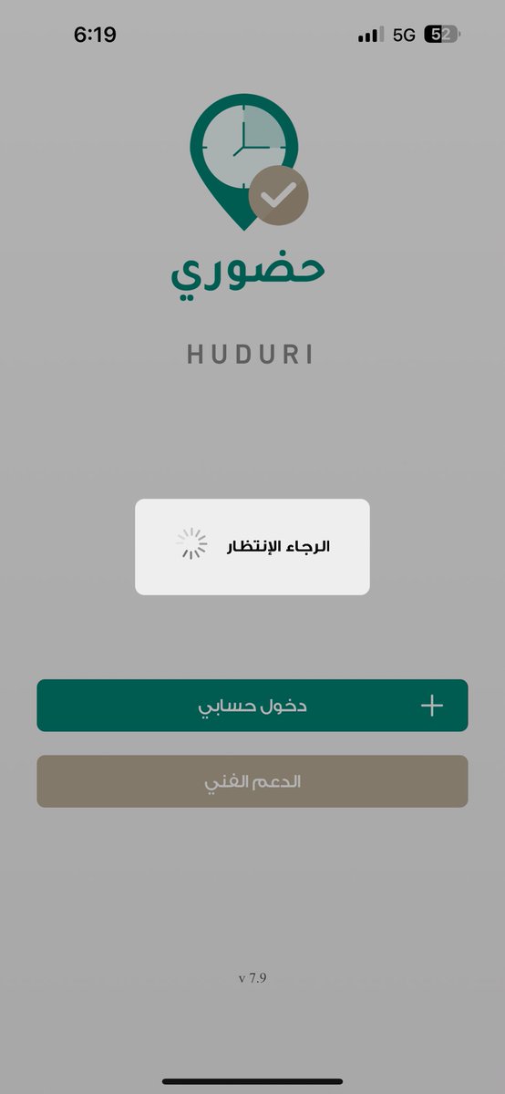 علق اليوم ولافتح الا ٦:٢٠ وحضرني متاخر 
#حضوري 
#الرياض