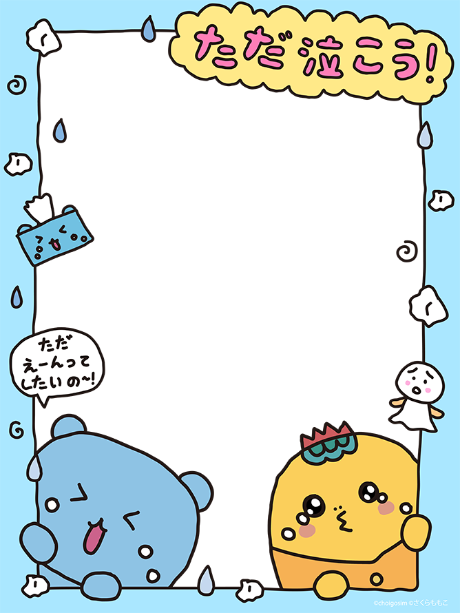 みんなのフレームもできました🩵💚💛💜 
