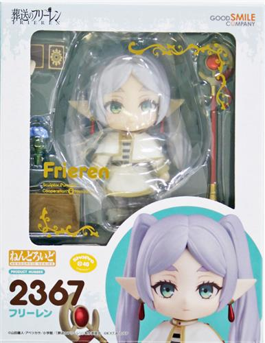 ねんどろいど 2367 フリーレン 葬送のフリーレン フリーレン ねんどろいど 2367】 Nendoroid Series