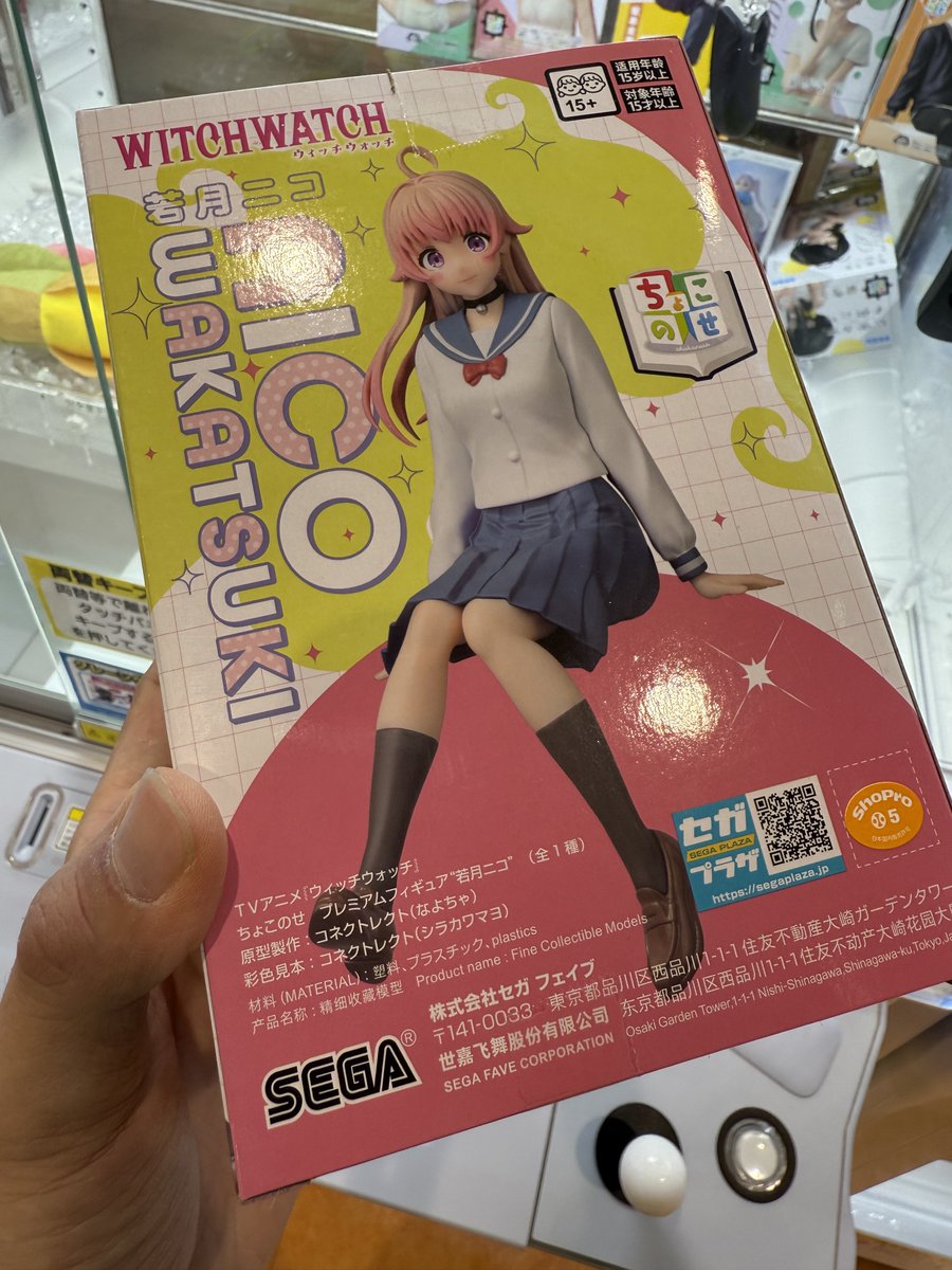 初企業仕事のプライズをゲット！
名前出た〜！
