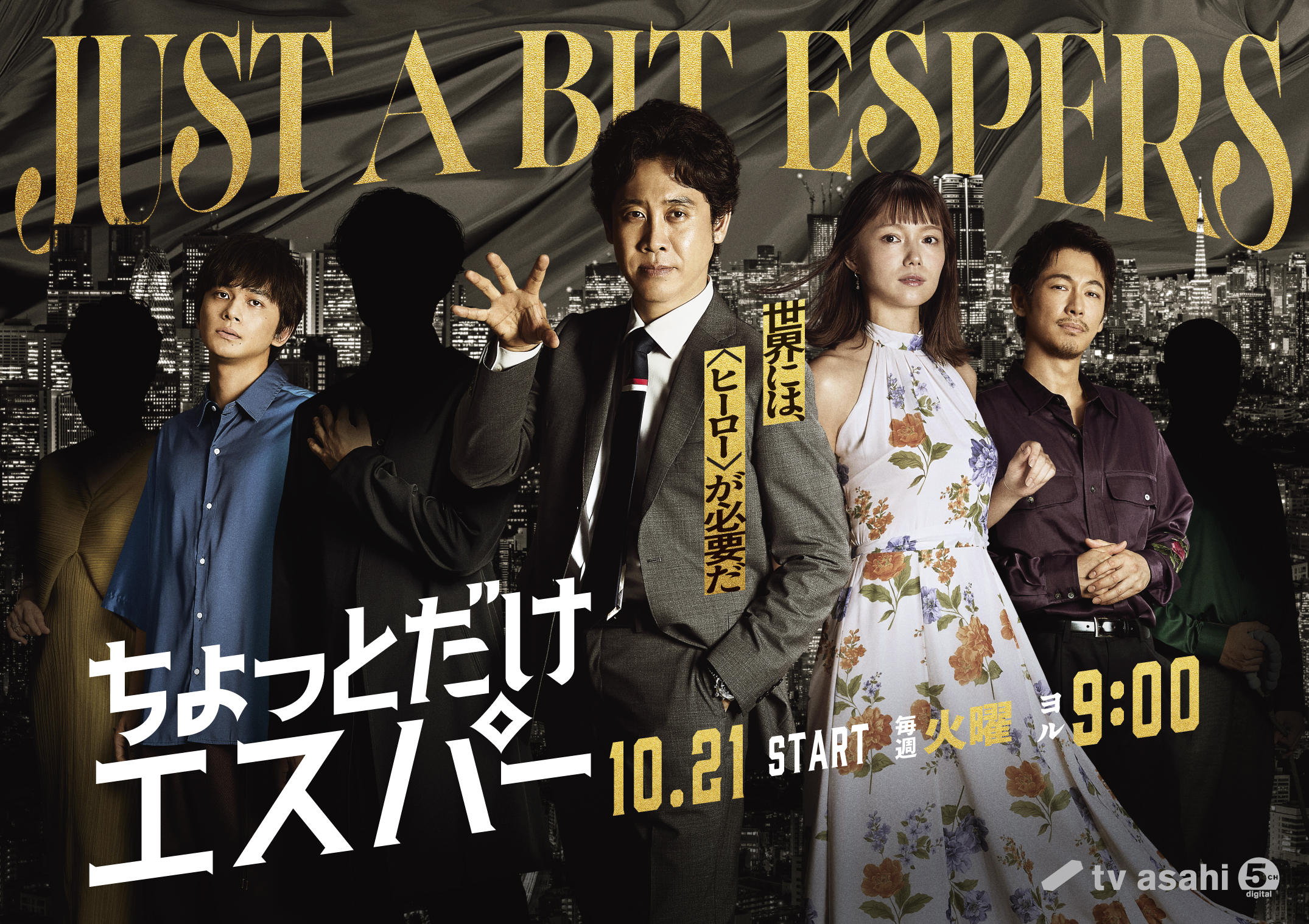 ザテレビジョン on X: 